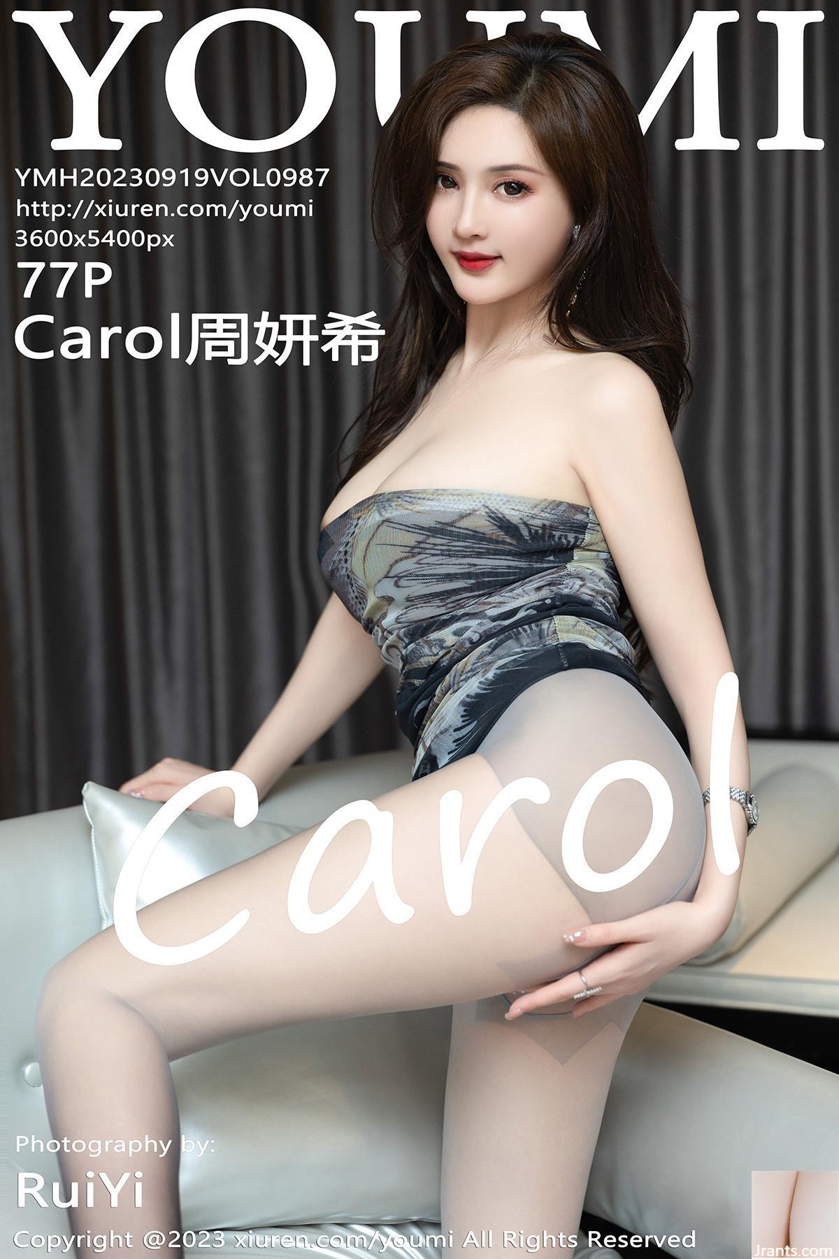 [YouMi] 20230919 VOL.987 Carol Zhou Yanxi عکس نسخه کامل[77P]