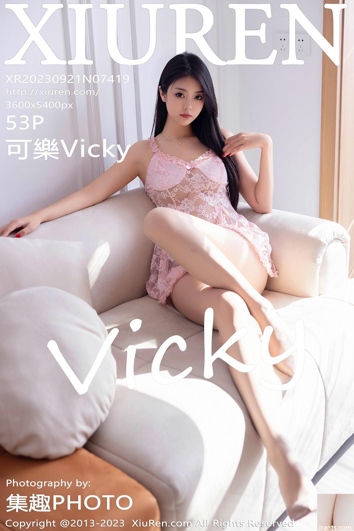 [XiuRen] 20230921 VOL.7419 Coke Vicky foto versi lengkap[53P]