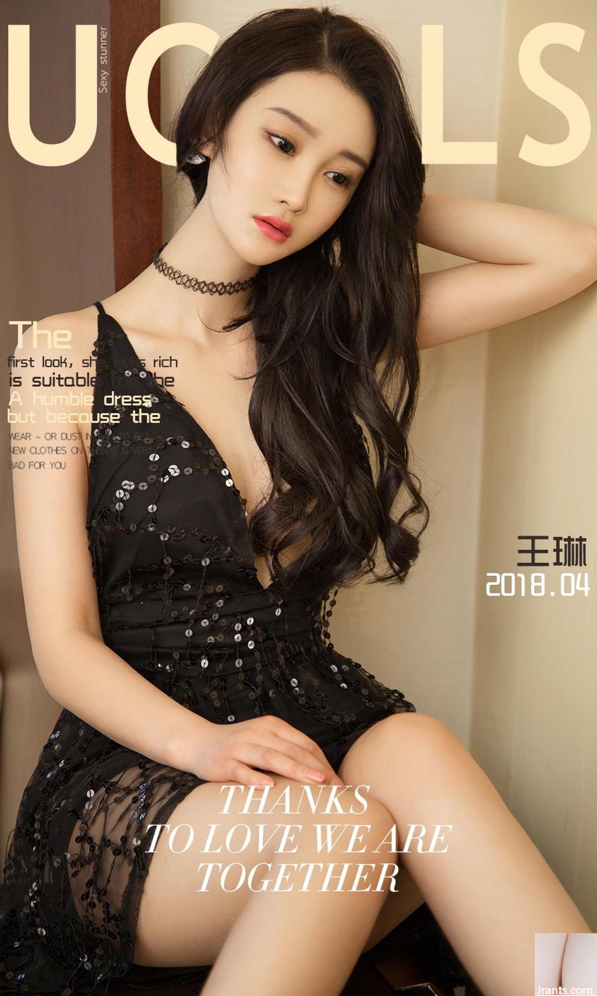 (UGirls ) 20180407 No1053 Sutra yang menembus hatimu Wang Lin (35P)