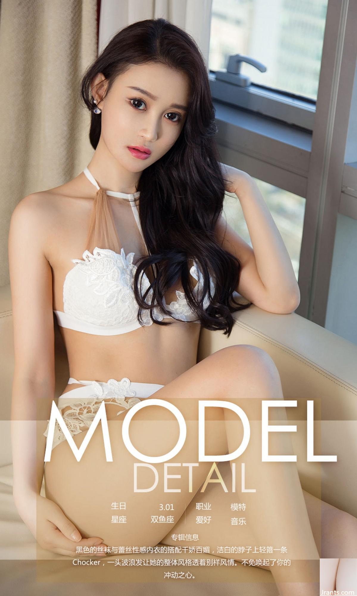 (UGirls ) 20180407 No1053 Sutra yang menembus hatimu Wang Lin (35P)