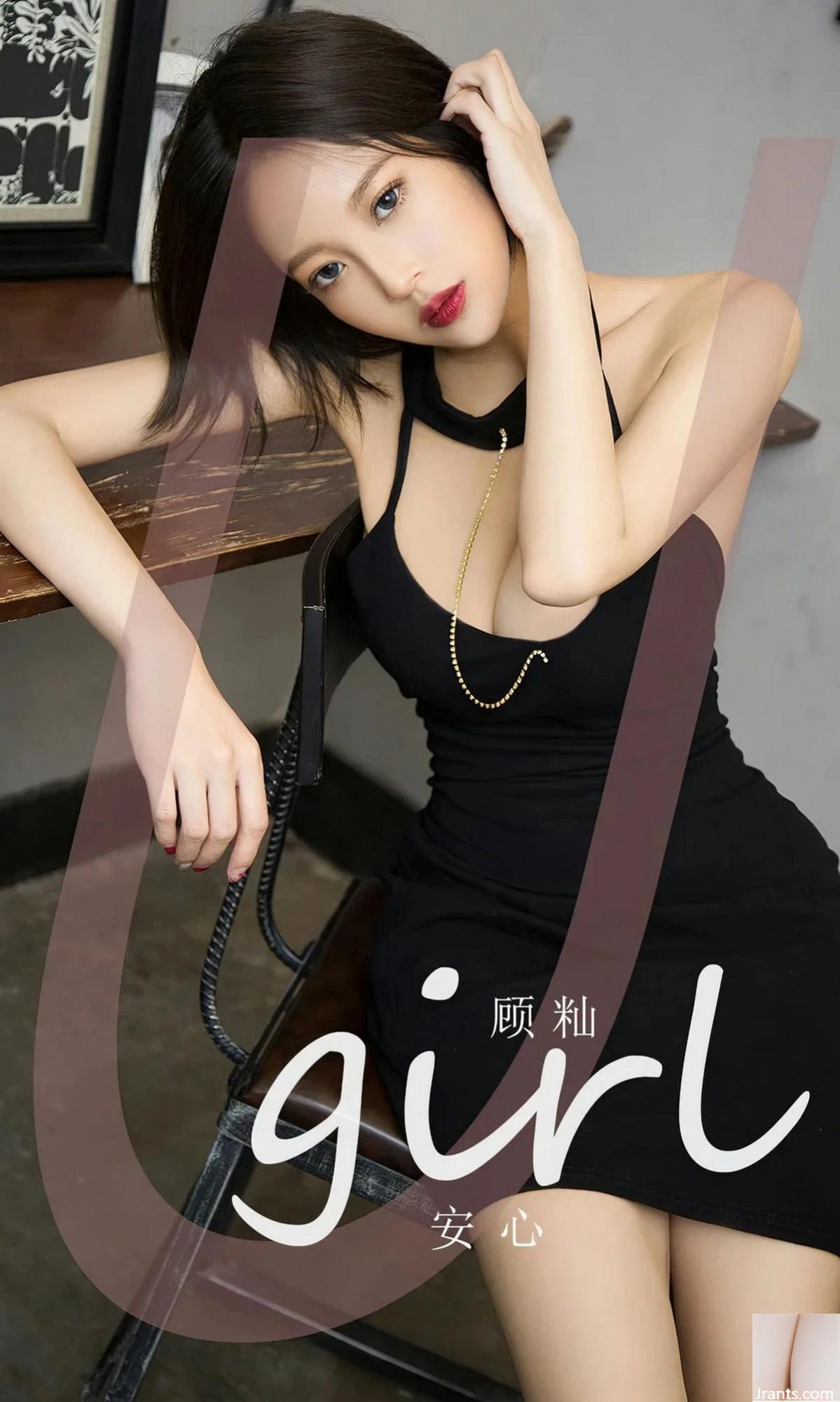 (Ugirl)爱美人20230709 VOL.2617 Lizi পূর্ণ সংস্করণ ফটো (35P)