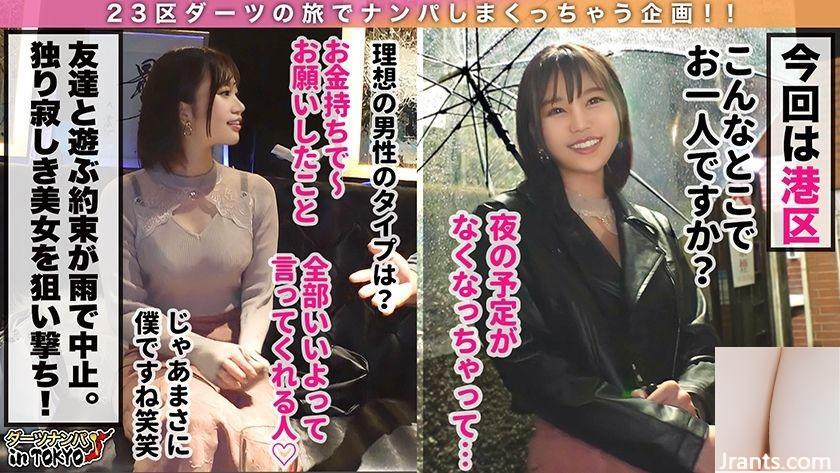 (Seks 3P di Nogizaka dengan kecantikan magis dengan 8 kepala dan proporsi tubuh) Tampak hebat di penis di antara dua penis&#8230; (12P)