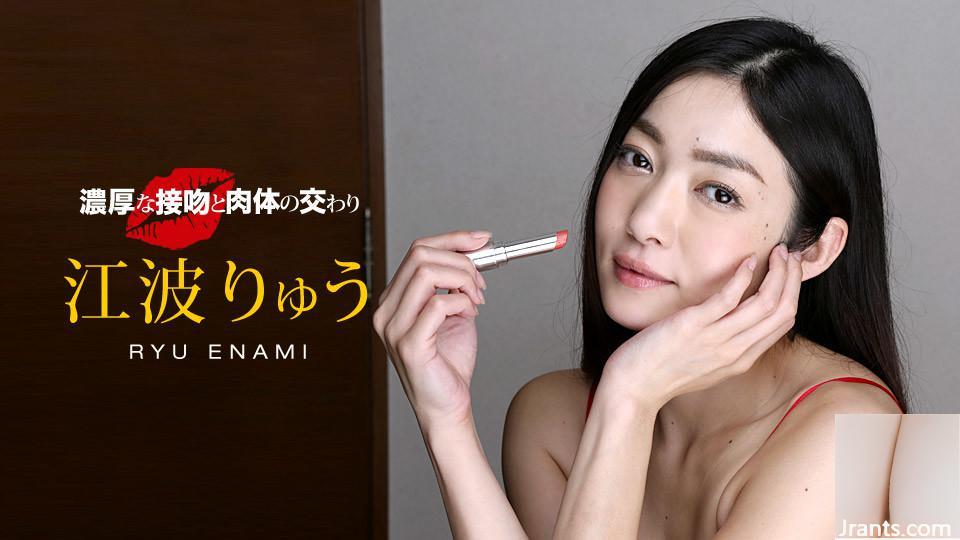 (Enami Yuki) Setelah wawancara dengan kecantikan setingkat supermodel, dia mulai berhubungan seks langsung di tempat kejadian (50P)