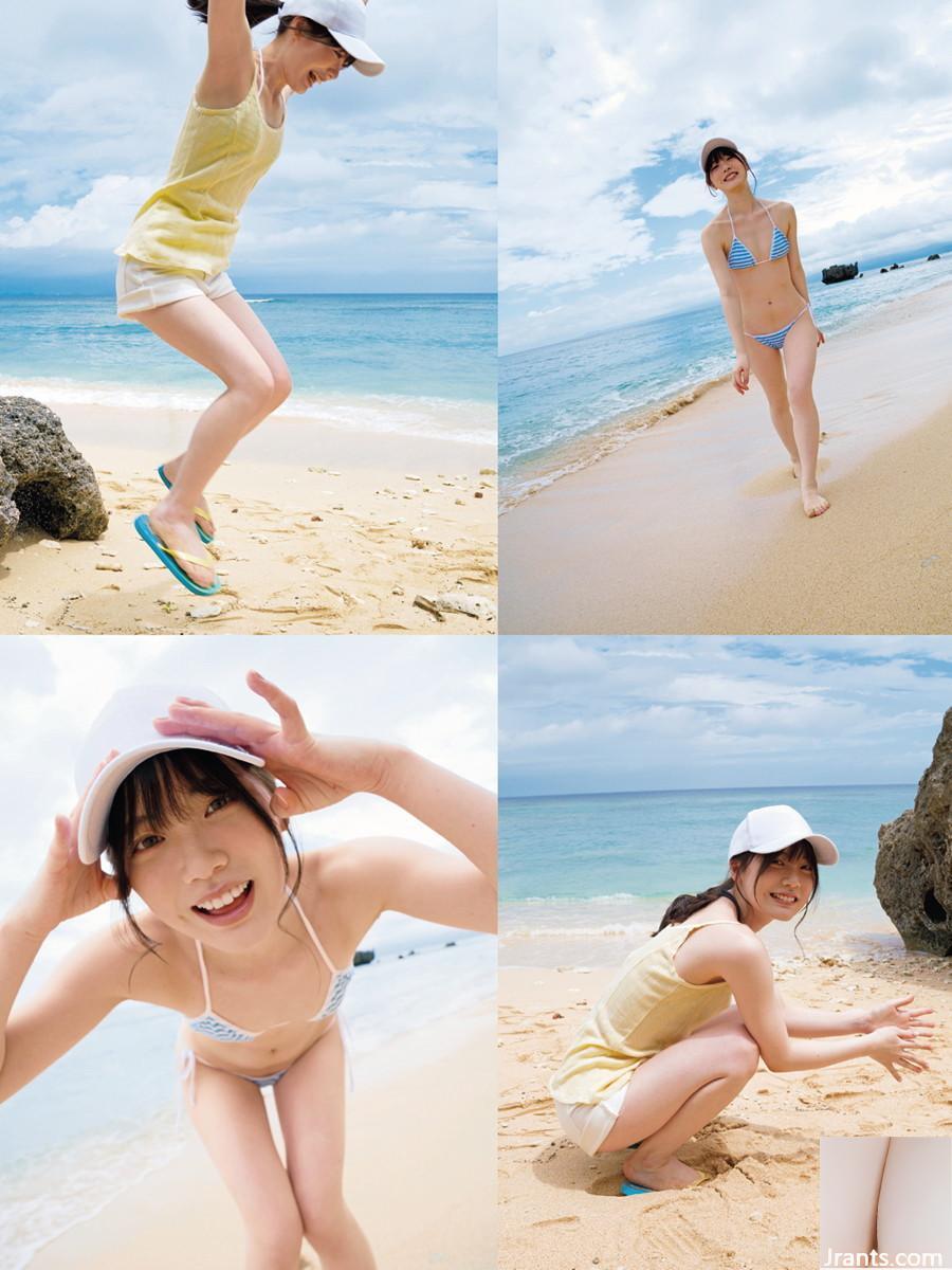 Kawa Mio Collection de photos mio (Collection d&#39;idoles) (97P)