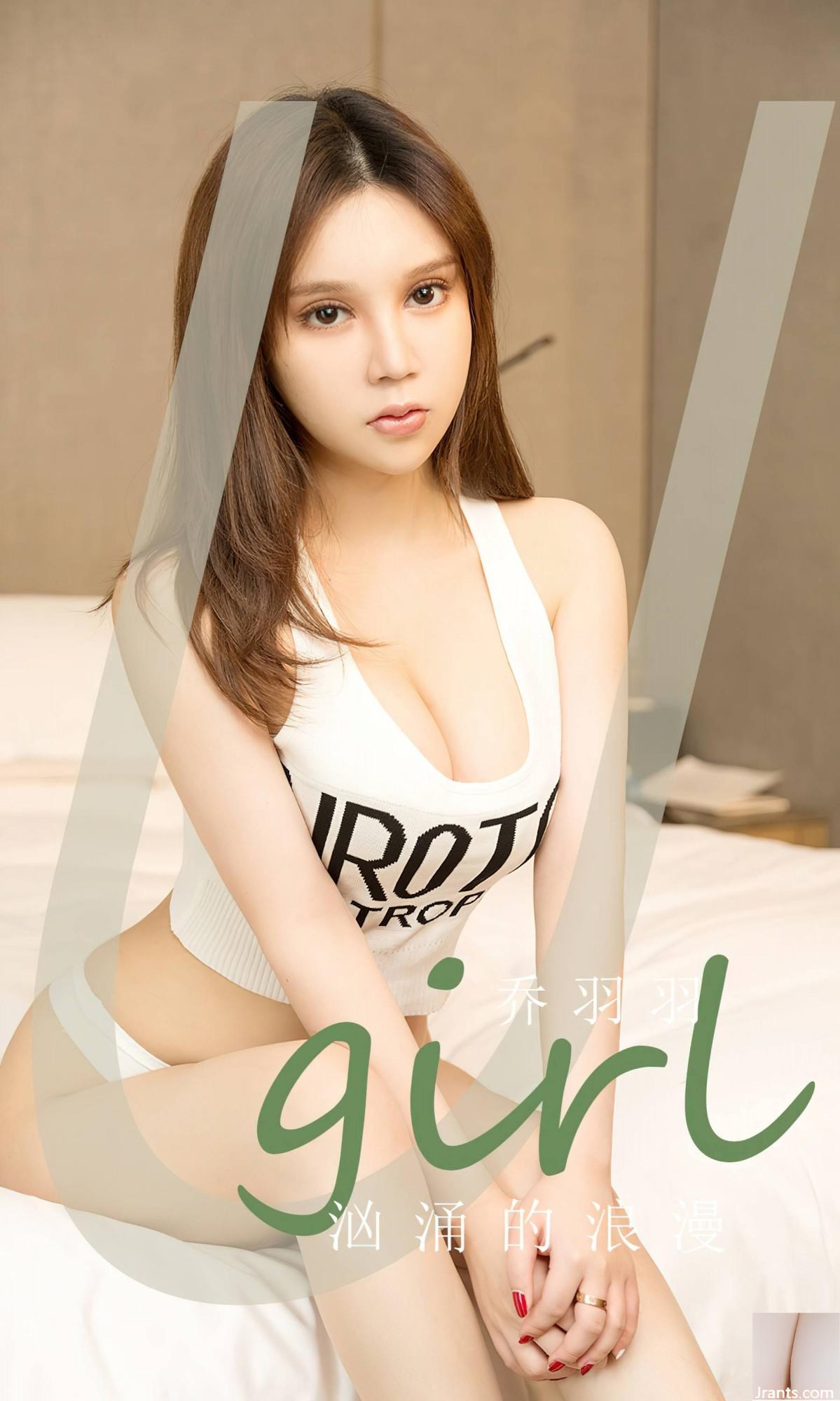 (UGirls) 16.06.2023 No.2629 Kisah cinta Qiao Yuyu yang penuh gejolak (35P)