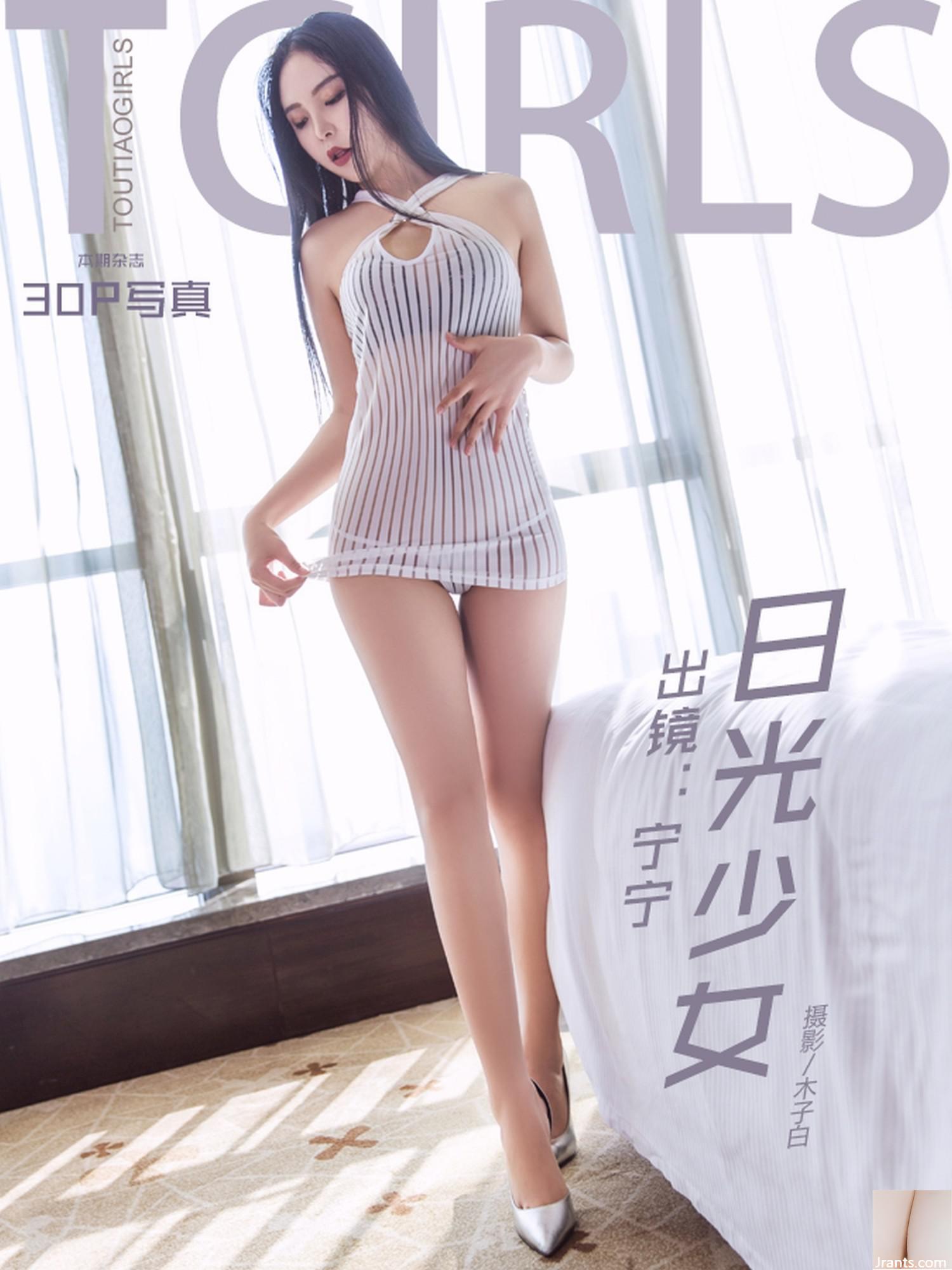 (Hadline Goddess) 2018.03.24 Sunlight Girl Ning Ning (30P)