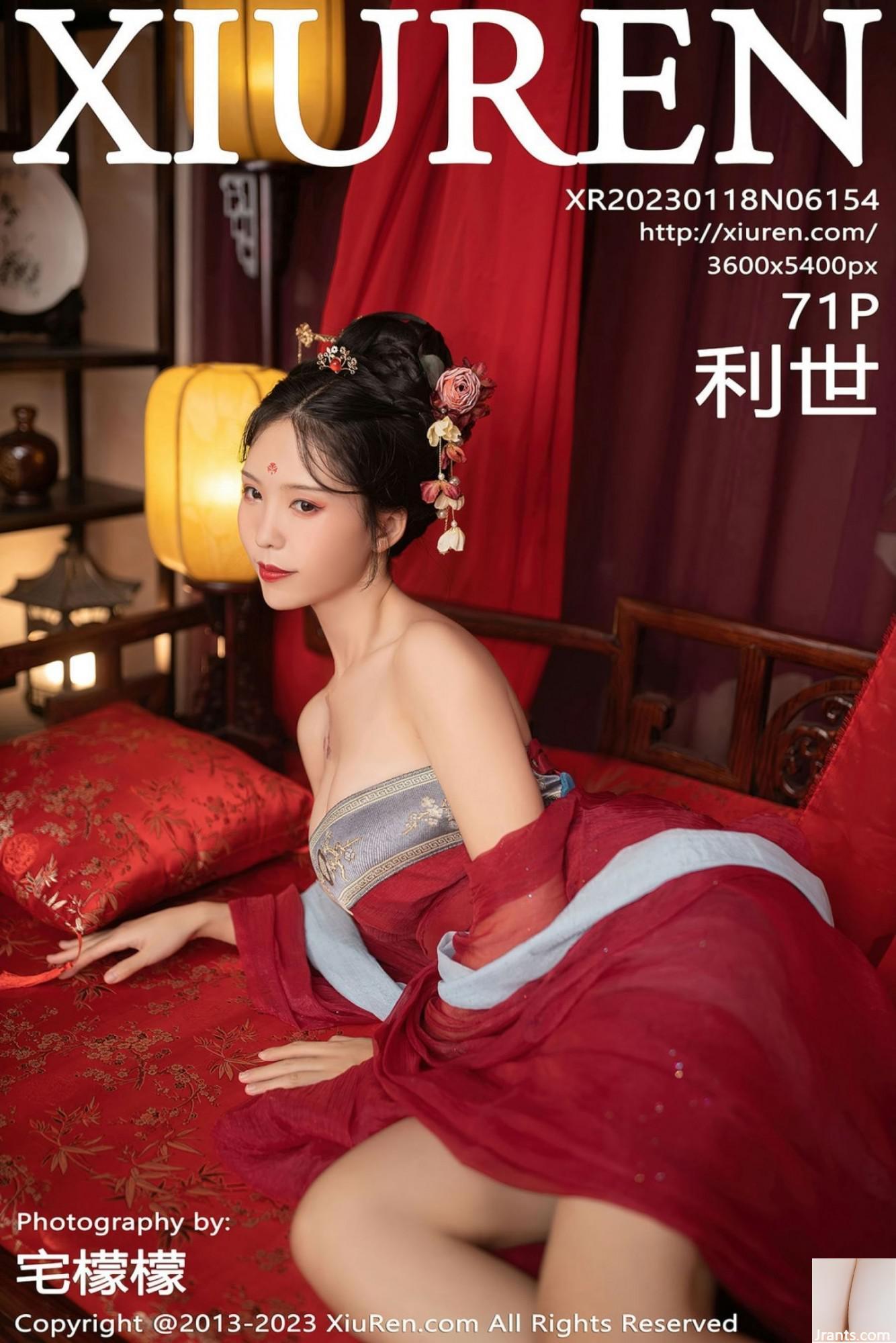 [XiuRen] Vol.6154_李世 (72P)