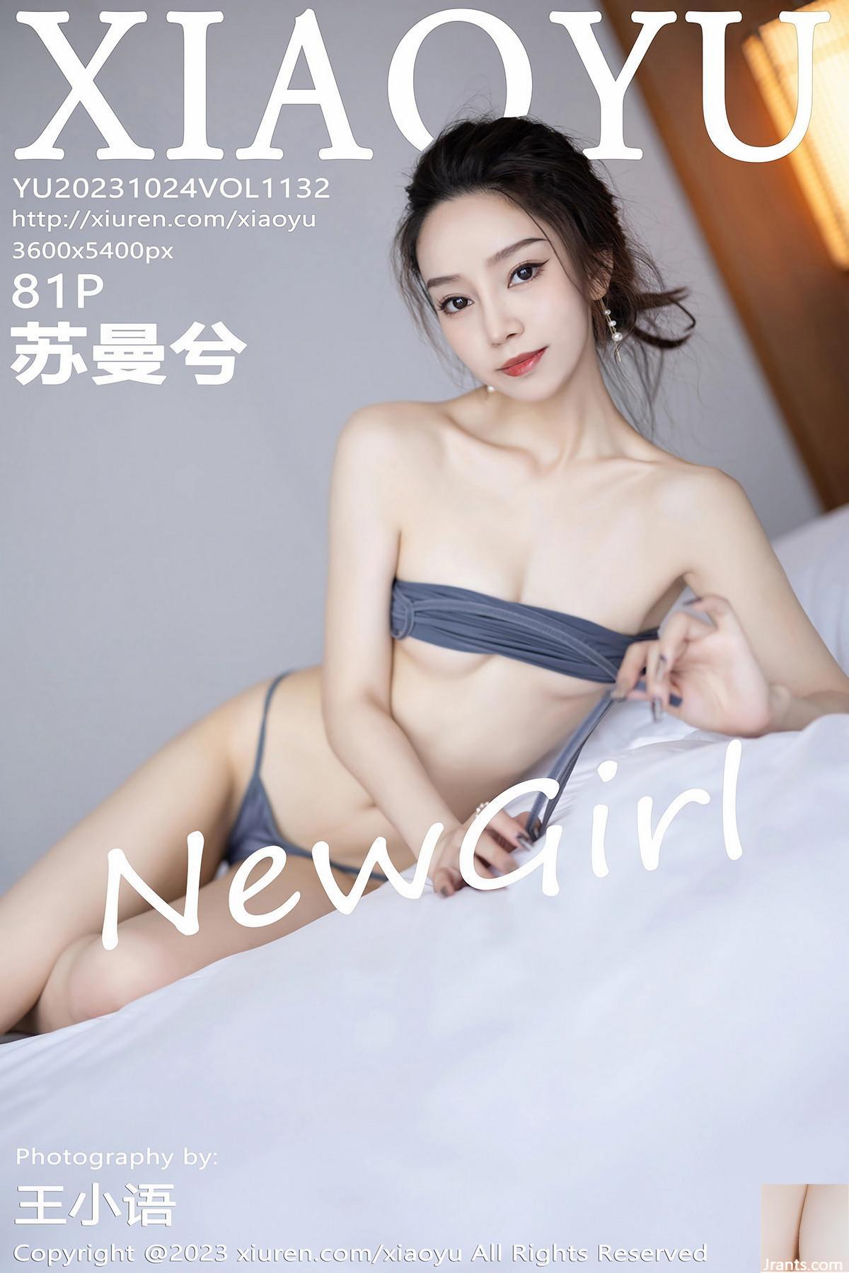 (XiaoYu) 2023.10.24 Vol.1132 수만시 풀버전 사진 (81P)