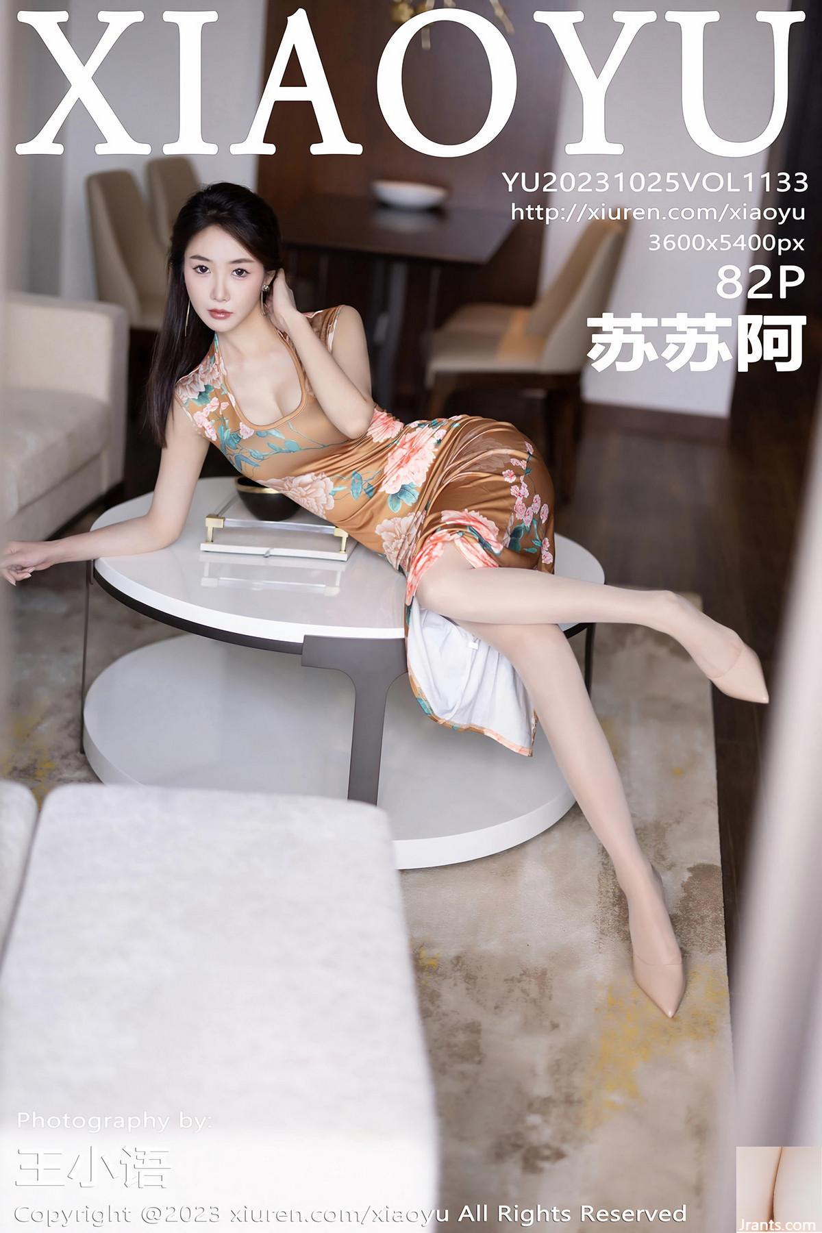 (XiaoYu) 2023.10.25 Vol.1133 Su Sua عکس نسخه کامل (82P)