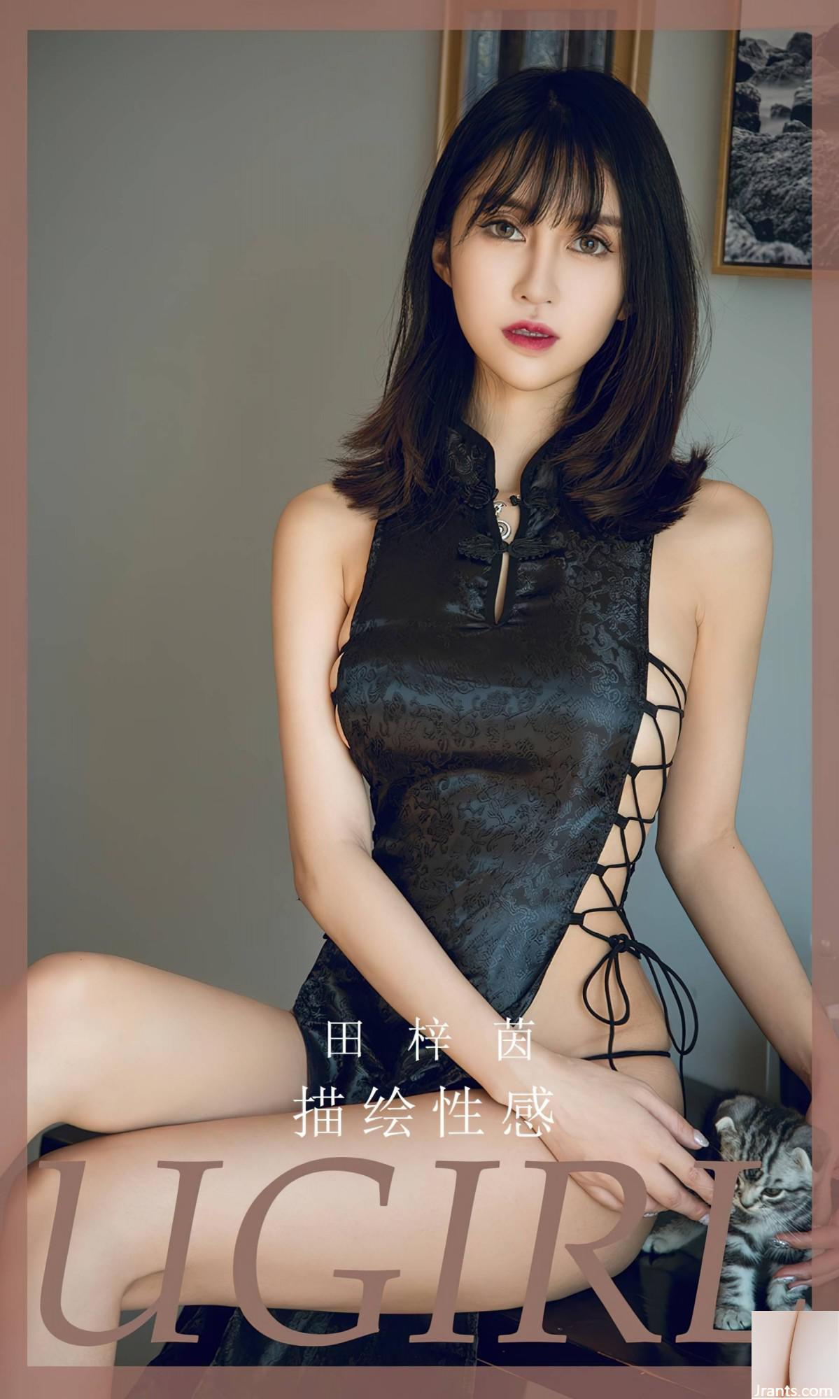 (UGirls) 26.06.2023 Nr.2635 Tian Ziyin zeigt sexy (35P)