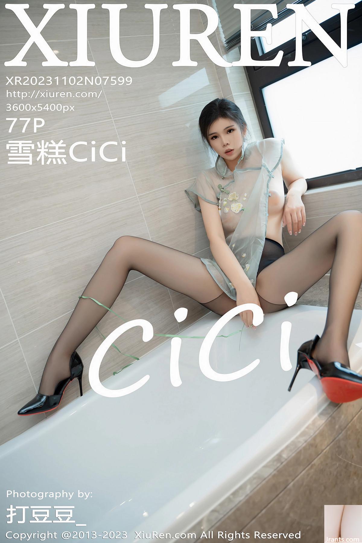 (XiuRen) 2023.11.02 Vol.7599 아이스크림 CiCi 풀버전 사진 (77P)