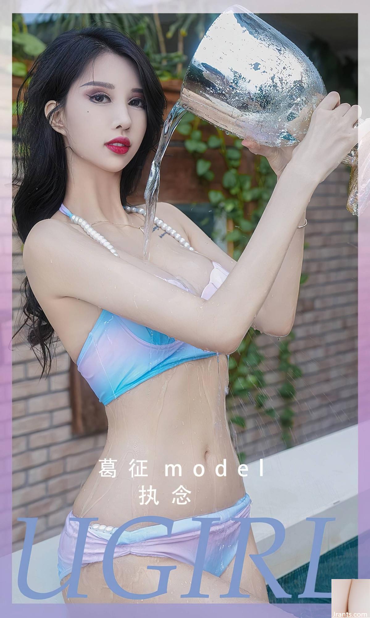 (UGirls) 12.03.2023 No.2553 Obsesi Ge Zheng (35P)