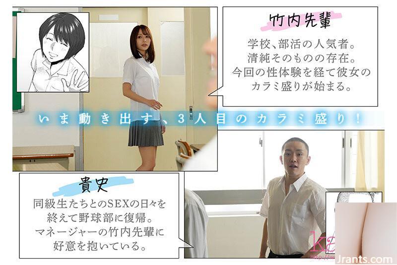 (Video) Mayuki Ito Karamizakari Extra Edition ~Takeuchi Senpai und Clubroom~ Kawaii x MOODYZ-Kollaborationsprojekt! Übermenschlich… (20P)