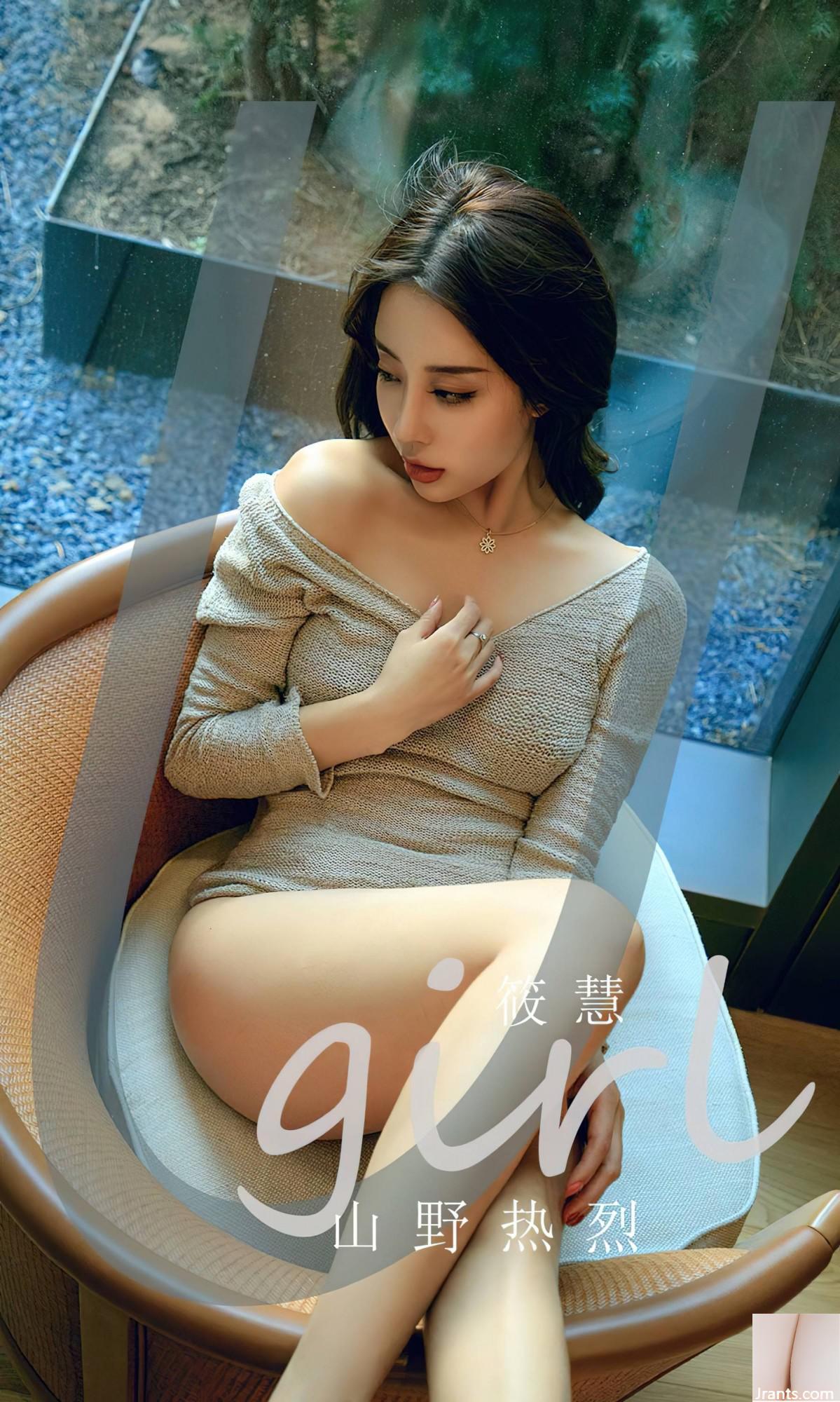 (UGirls) 2023.07.06 No.2645 Xiaohui شغوف بالجبال والحقول (35P)