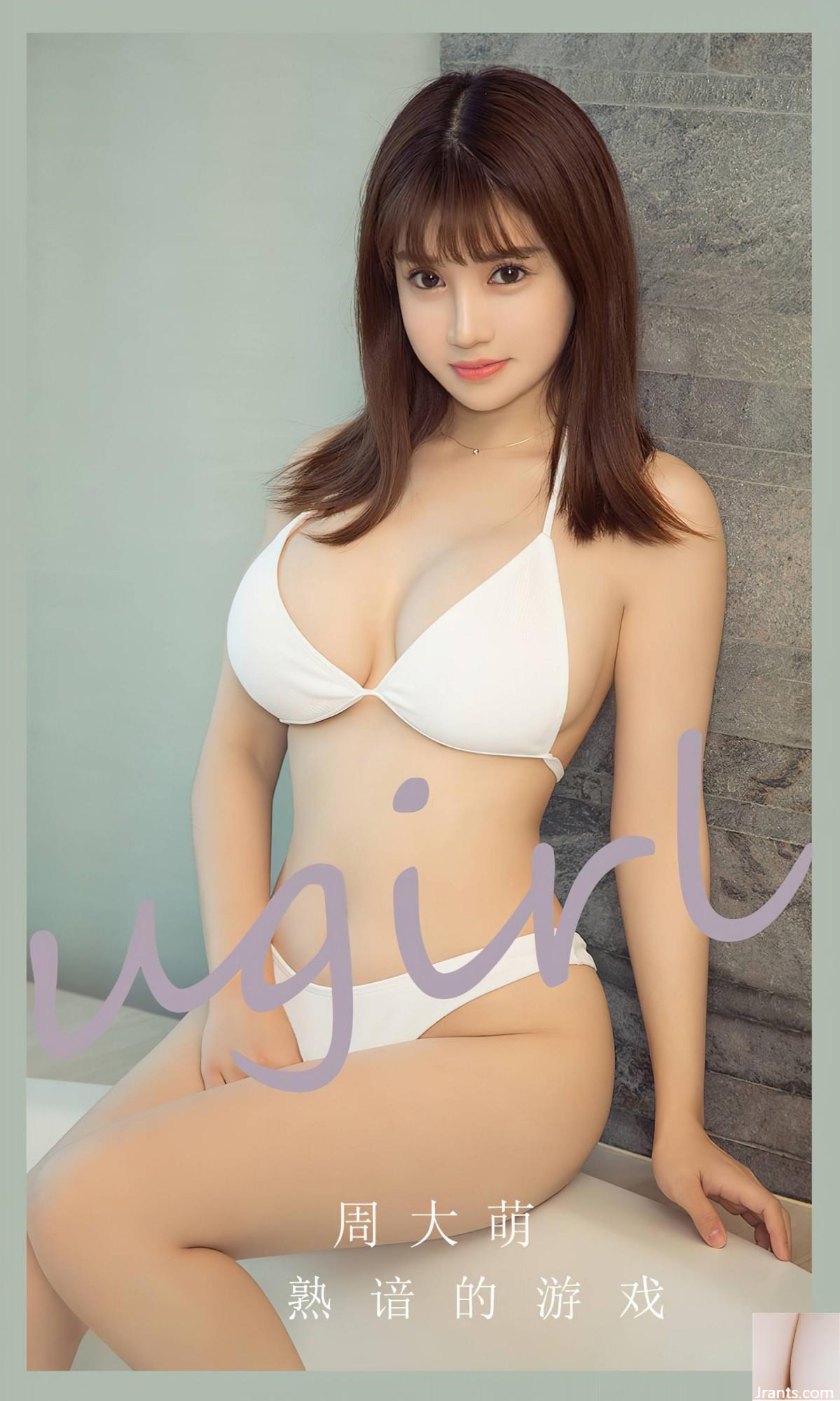 (UGirls) 2023.07.13 No.2650 Jeux que Zhou Dameng connaît (35P)