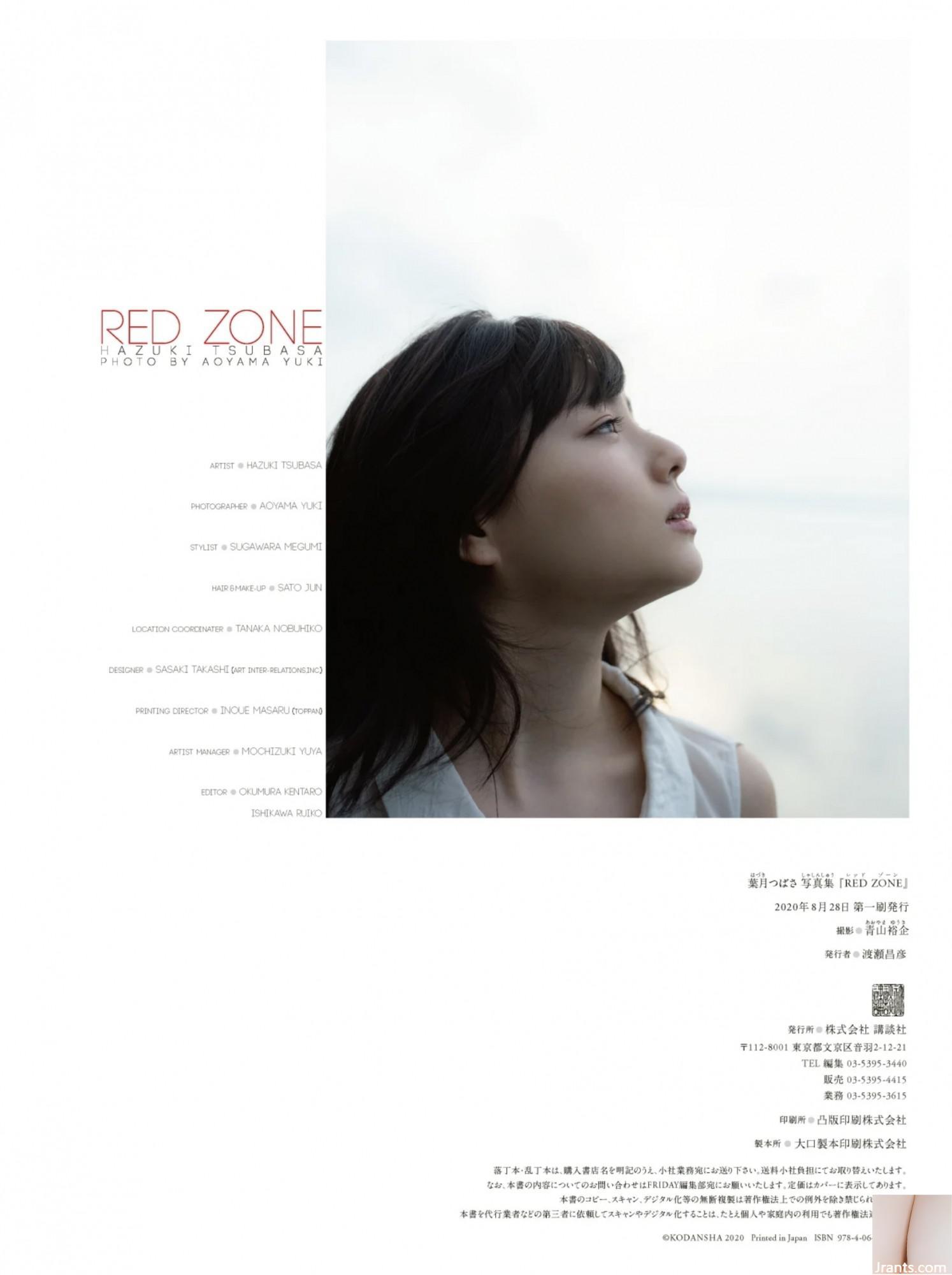 Tsubasa Hazuki – ROTE ZONE (84P)