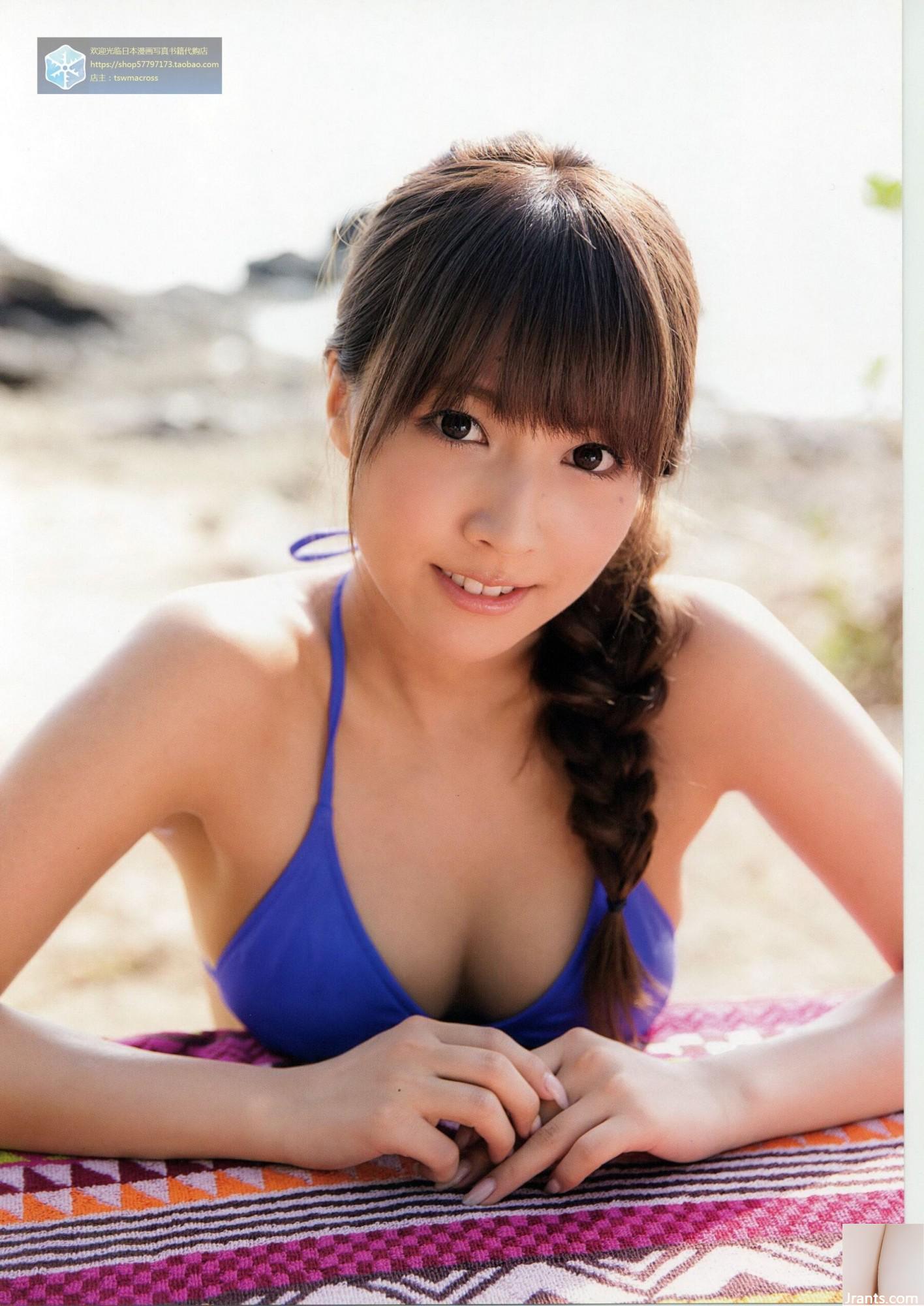 Yua Mikami « Voici » (88P)