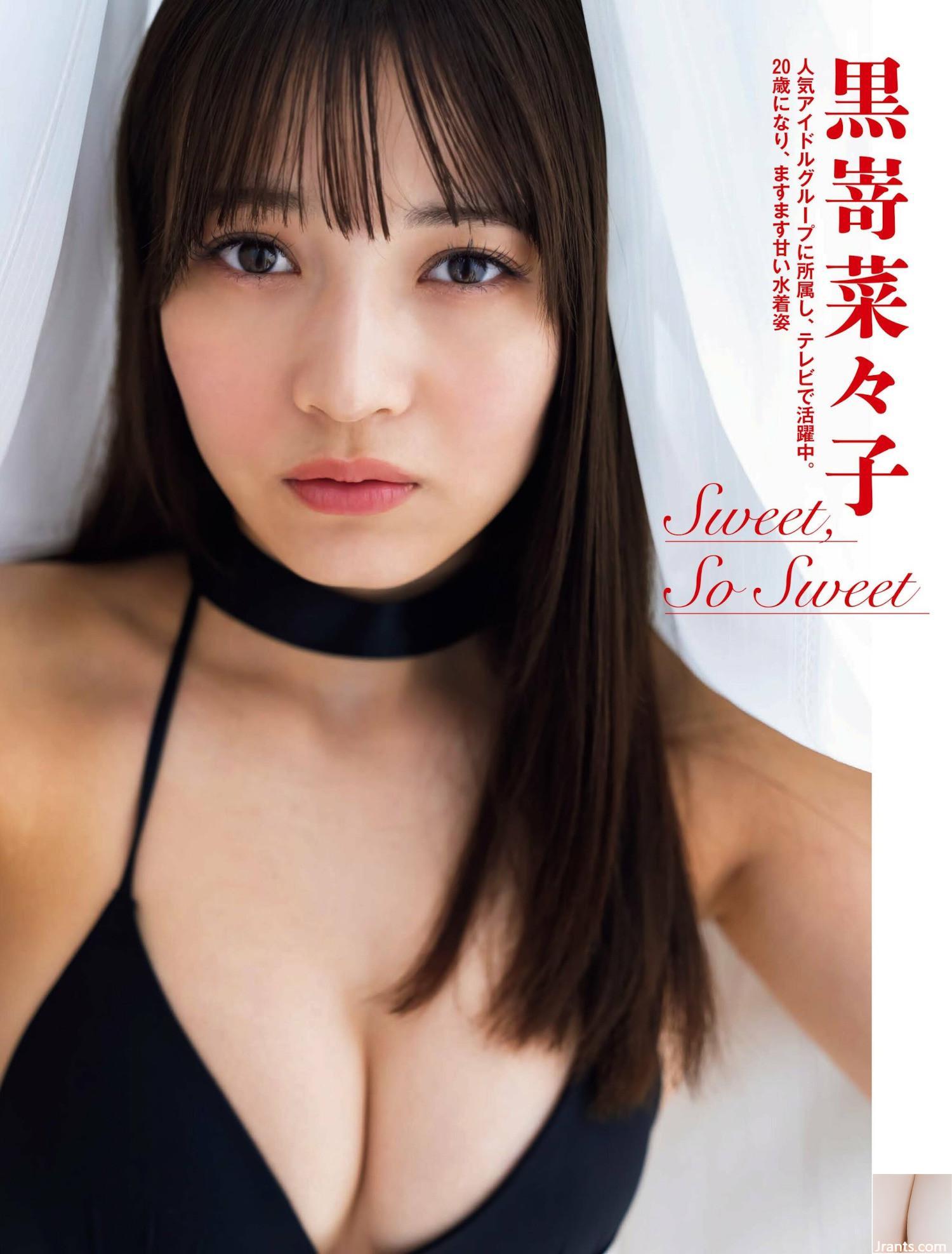 (黒嵜娜々子) La courbe en S sexy est si épicée qu&#39;elle casse les charts&#8230; l&#39;image est accrocheuse et délicieuse (9P)