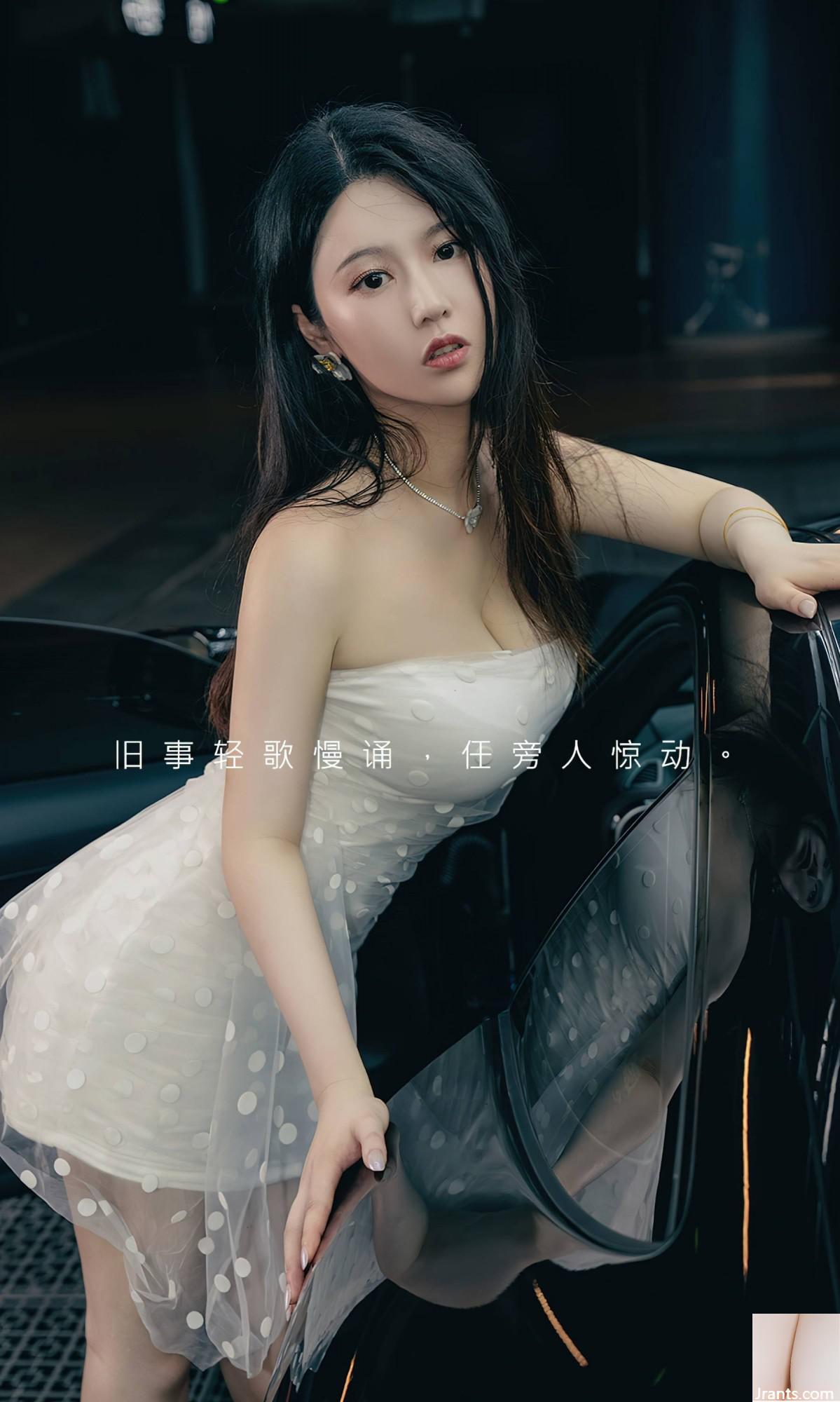 (UGirls) 20.07.2023 Nr.2655 Zhong Qing leiht dir deine Arme (35P)