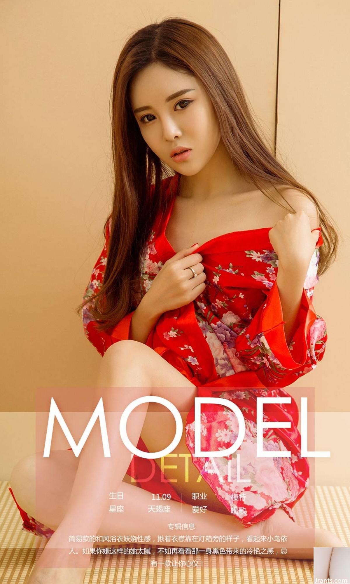 (UGirls) 2018.02.11 NO.998 প্রিয় Zhou Xinyi (40P)