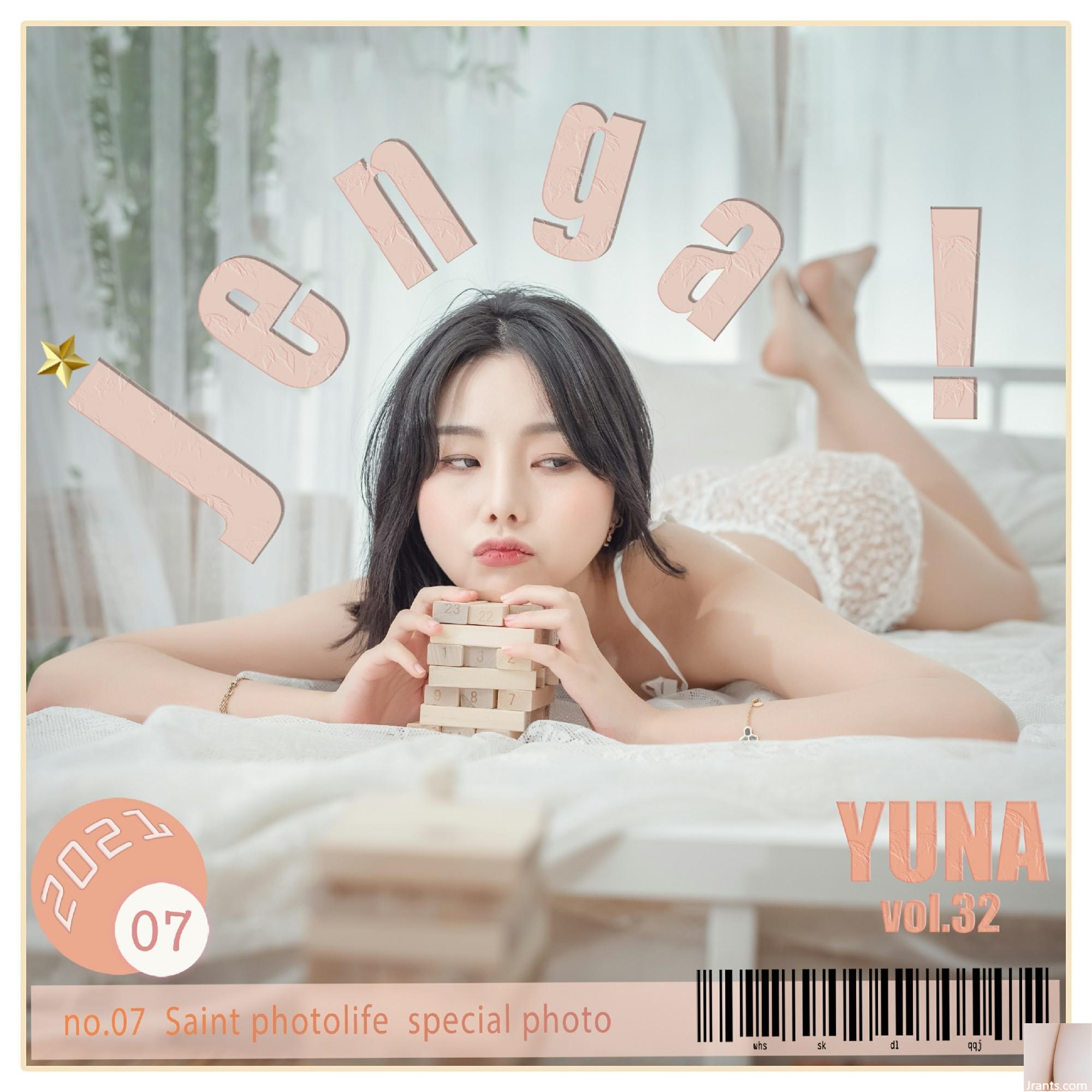 SAINT Photolife – Yuna – No.32 Jenga (60P)