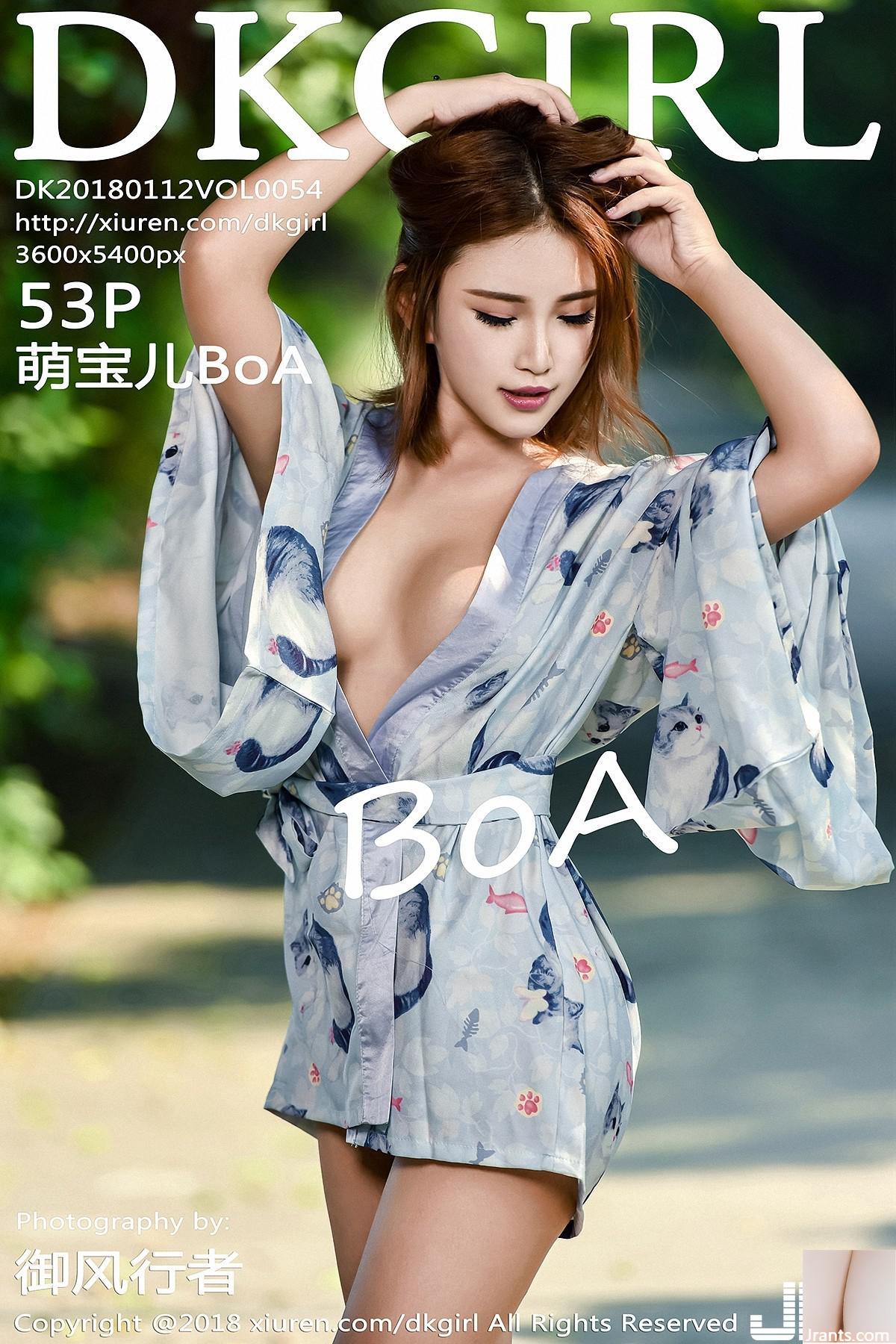 (DKGirl) 2018.01.12 VOL.054 عکس سکسی BoA (54P)