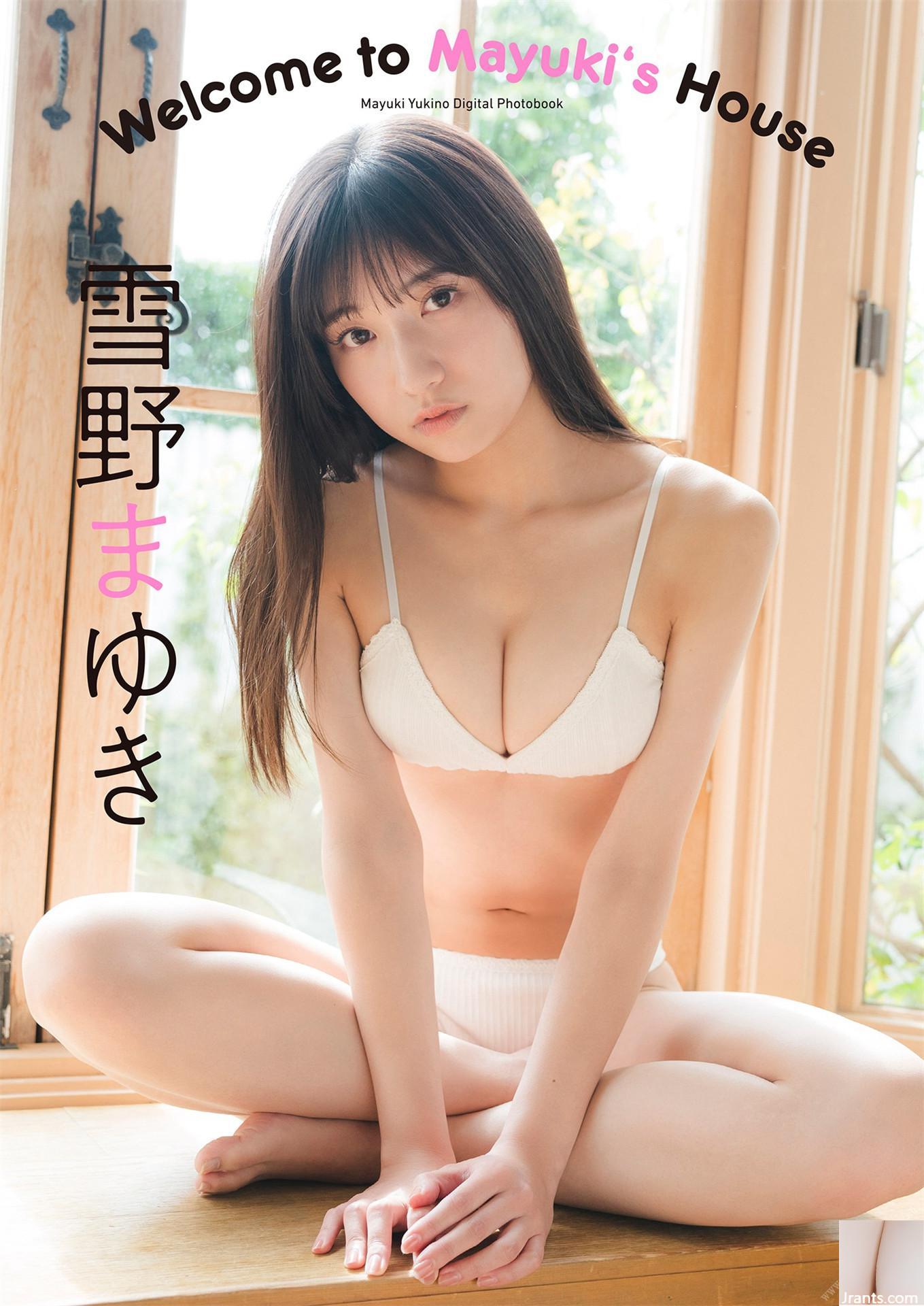 (Yukino Yuki) La photo accrocheuse d&#39;exposer ses seins&#8230; Le vieux chauffeur s&#39;amuse (19P)