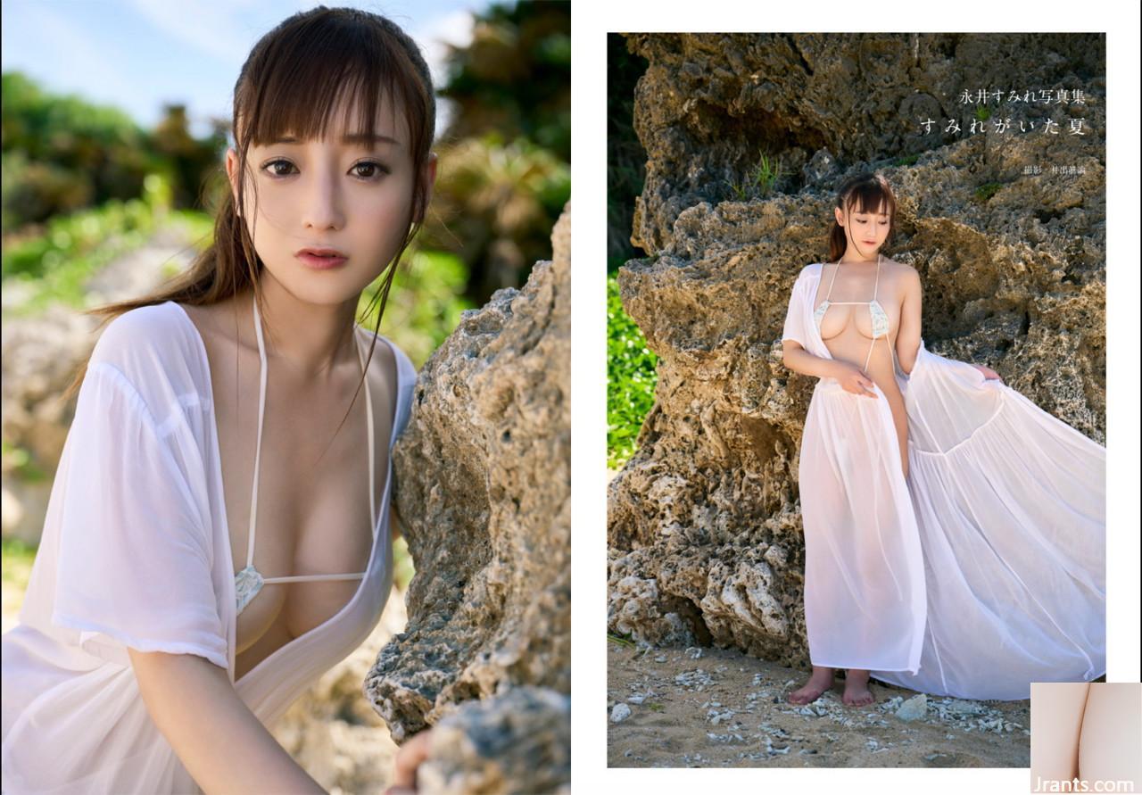 Sumire Nagai Fotosammlung Sommer mit Sumire (44P)