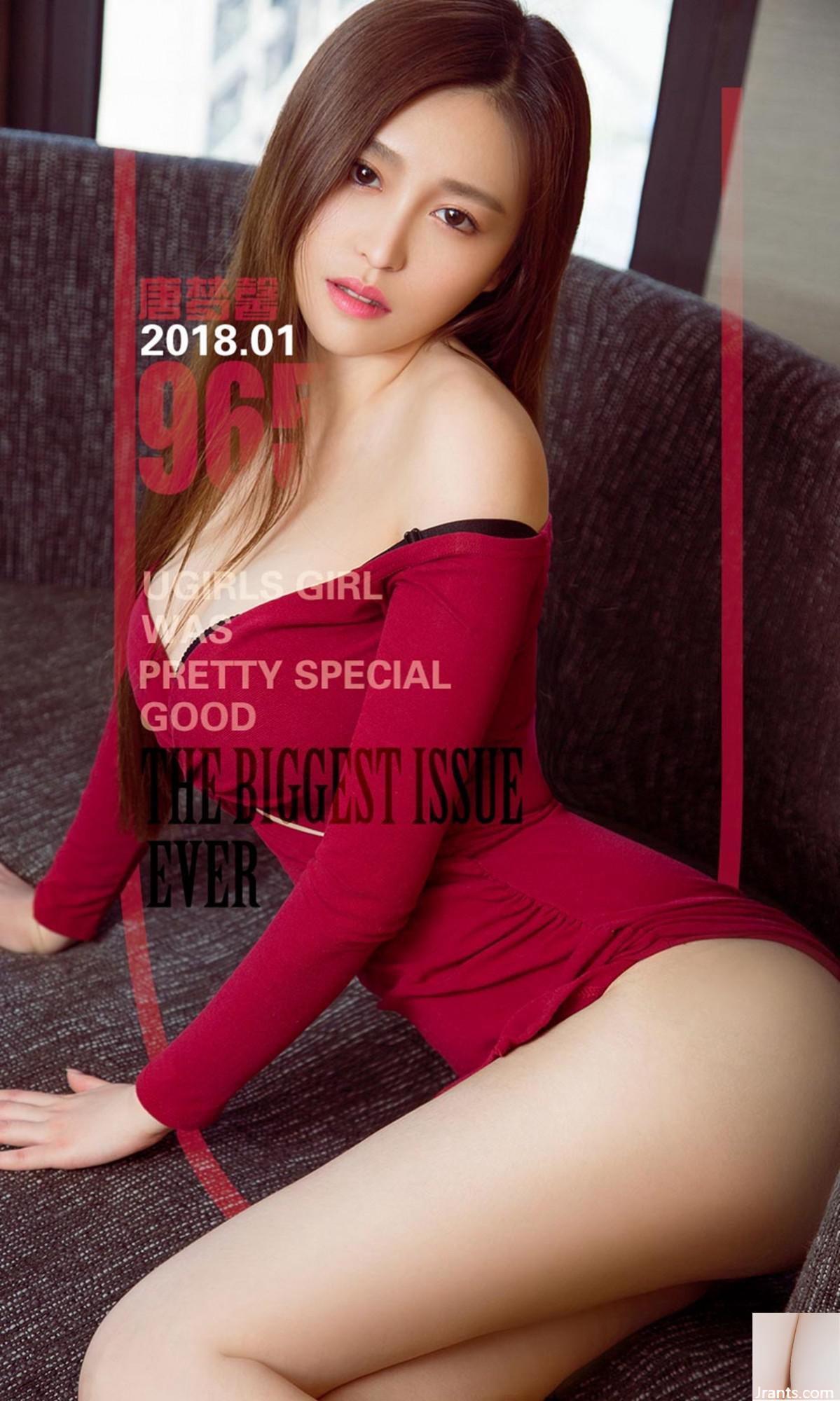 (UGirls) 2018.01.09 NO.965 Little Woman’s Lace Dream Tang Mengxin (40P)