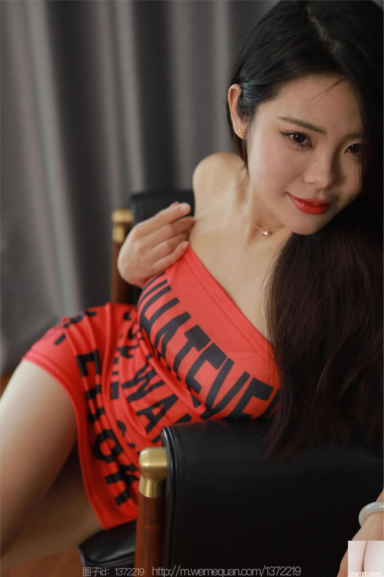 (IESS) Si Xiangjia Tutu &#8220;Líder Sexy&#8221; (94P)