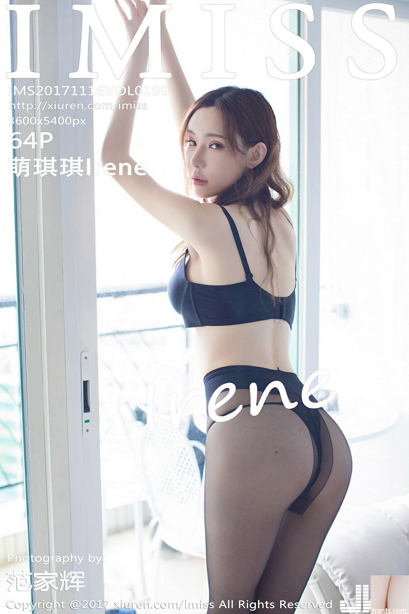 (IMiss) 2017.11.16 VOL.199 Photo sexy de Meng Qiqi Irene