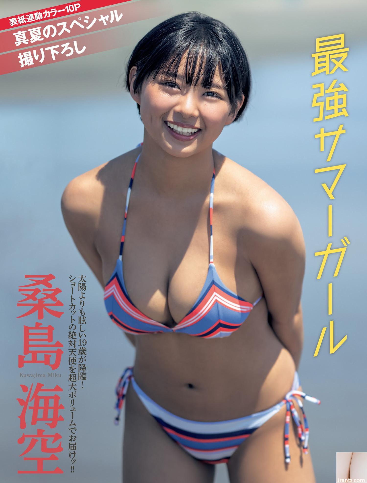 (Kawashima Haikora) Les seins dodus et plantureux sont incroyables une fois les vêtements enlevés (12P)