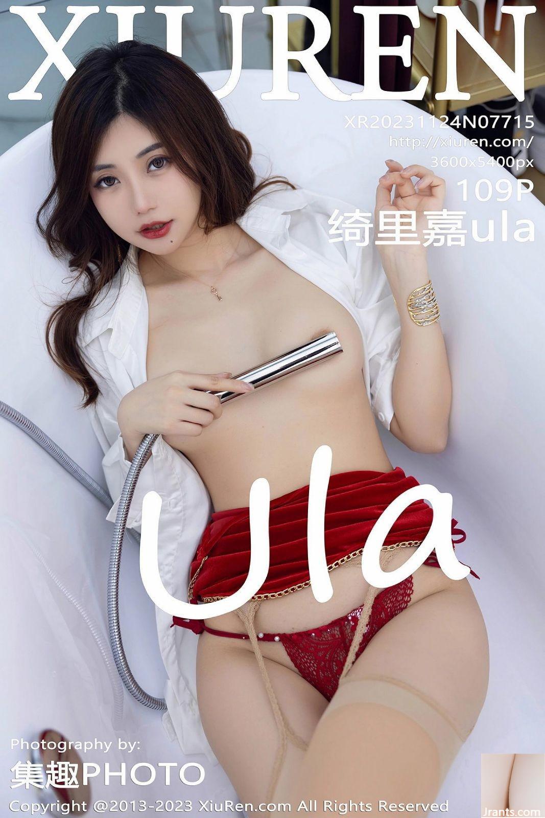 Qilijiaula-Vol.7715 (108P)