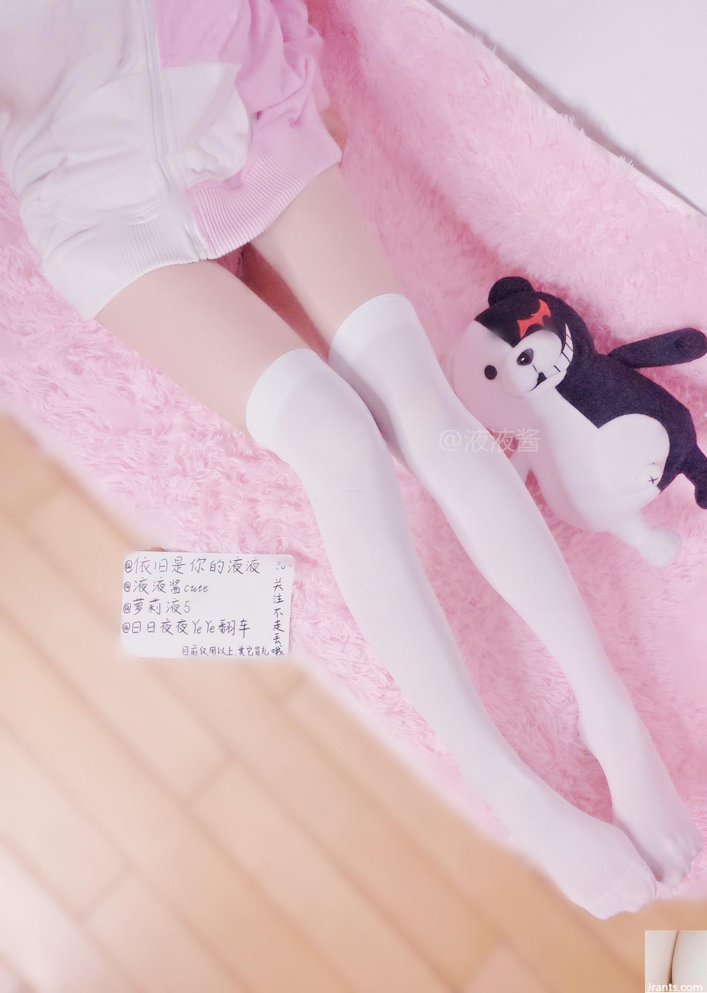 (Recueilli sur Internet) Loli Yeye-chan YeYe Danganronpa Monome Anthropomorphic Cos (32P)