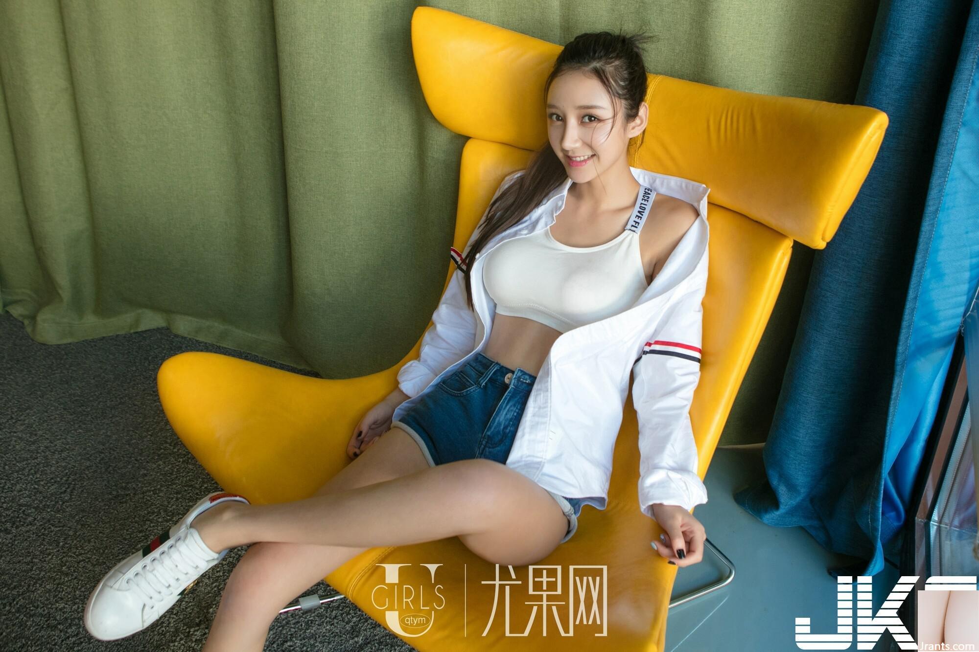 (Ugirls Yuguo) 2017.10.13 NO.U311 Tian Muer foto sexy versión completa (65P)