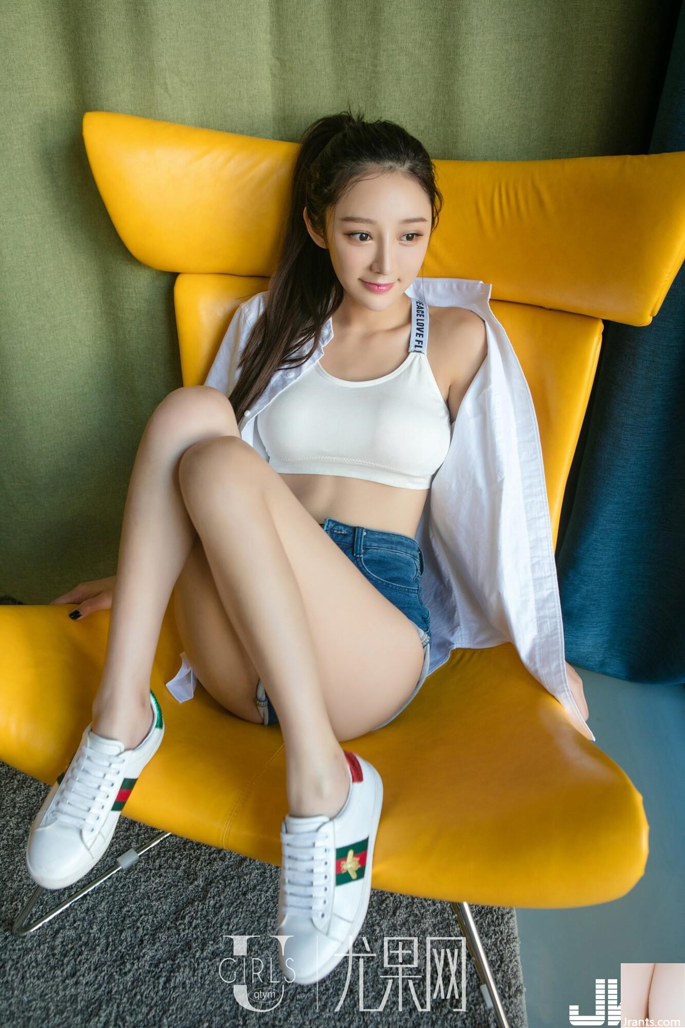 (Ugirls Yuguo) 2017.10.13 NO.U311 Tian Muer foto sexy versión completa (65P)