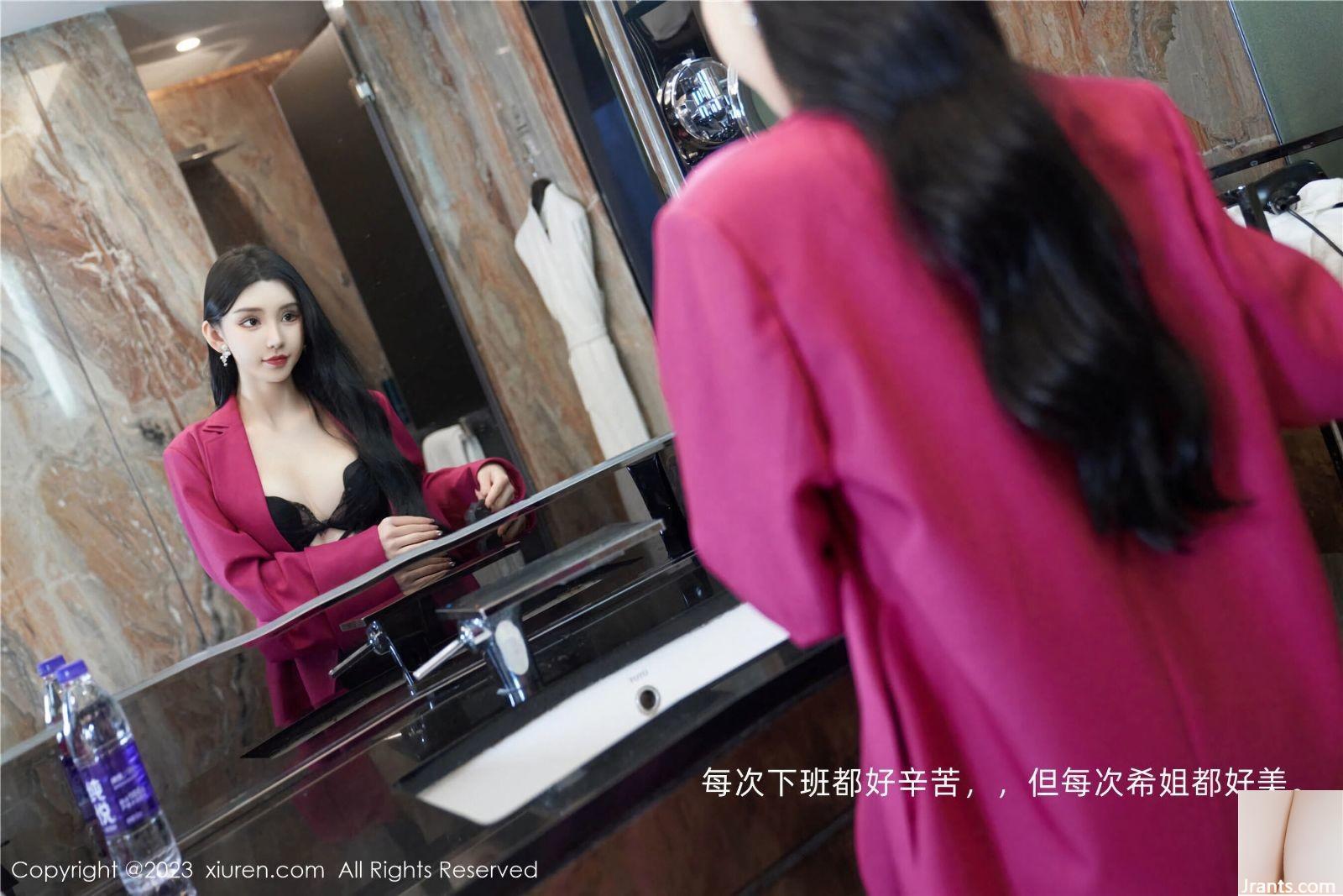 Zhou Yuxi Sally-Vol. 7787 (110P)