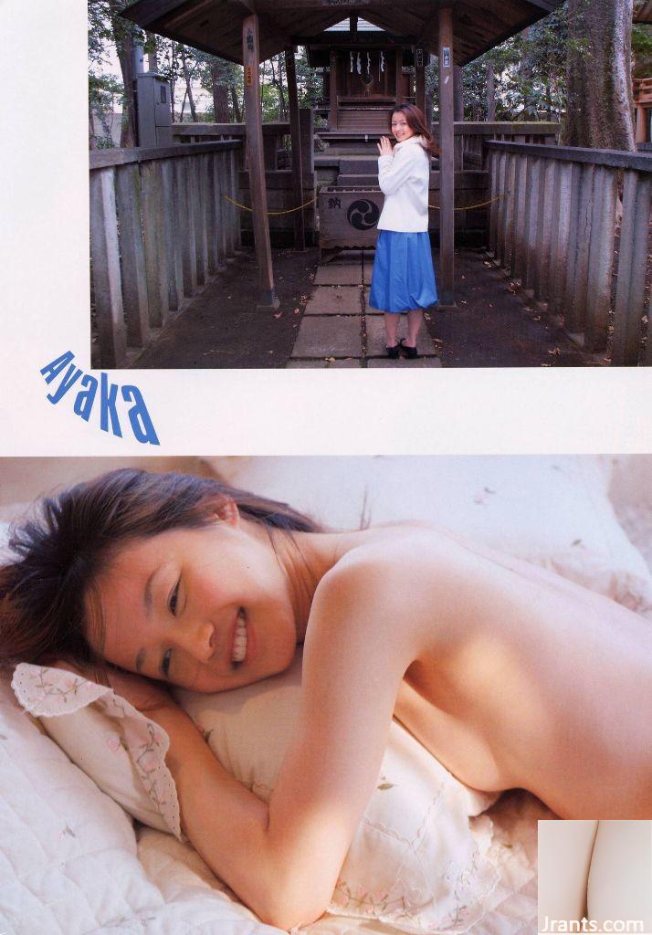 Akarui Hadaka Vol. 2003.8 (98P)