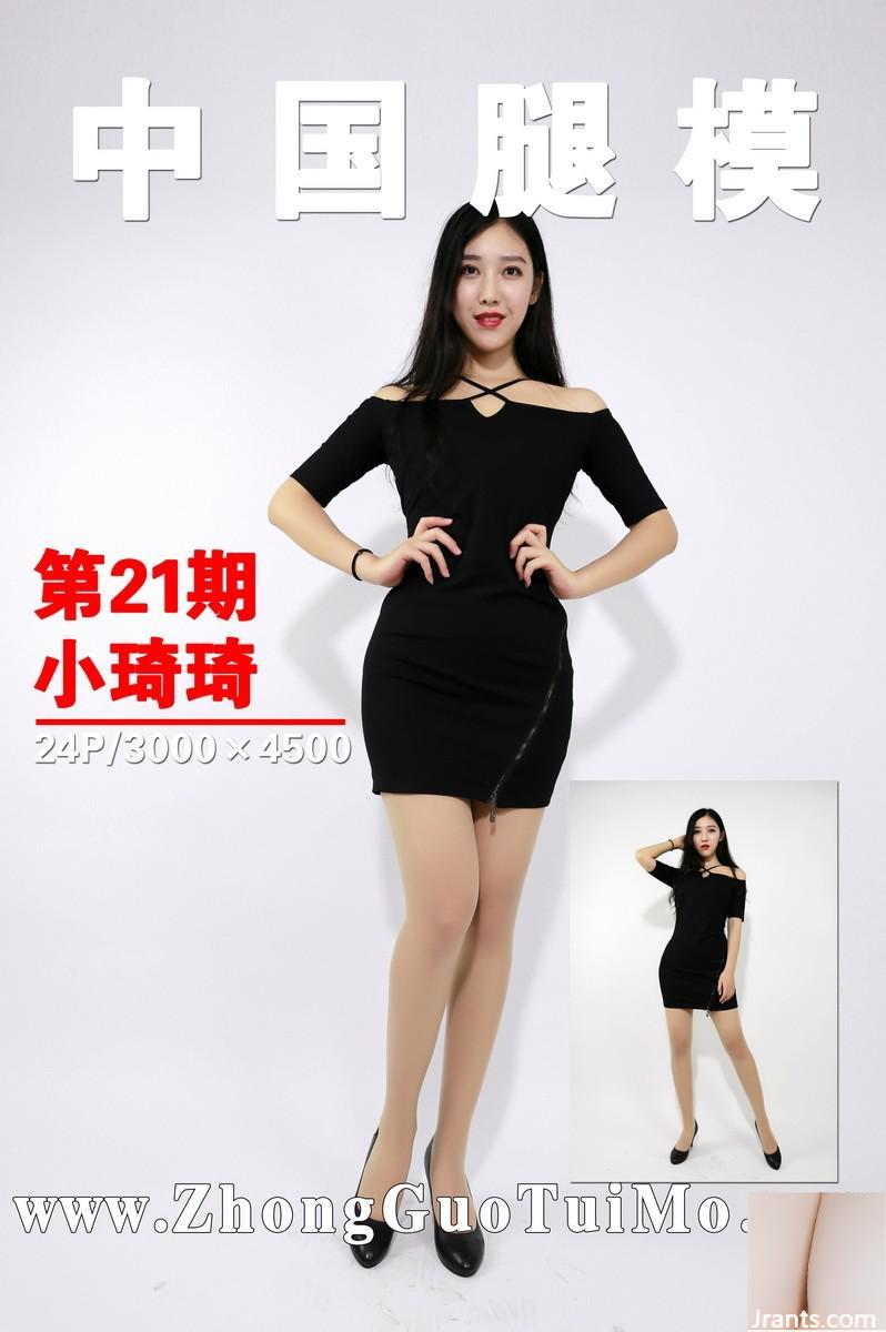 (ZGTM) Modelo de perna chinesa 2017-10-05 No.021 Xiao Qiqi (25P)