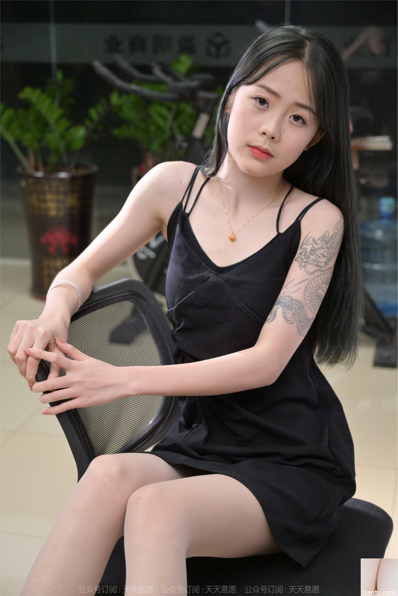 (IESSSi Xiangjia 28 &#8220; မင်းကိုလွမ်းတယ်&#8221;  (83P)