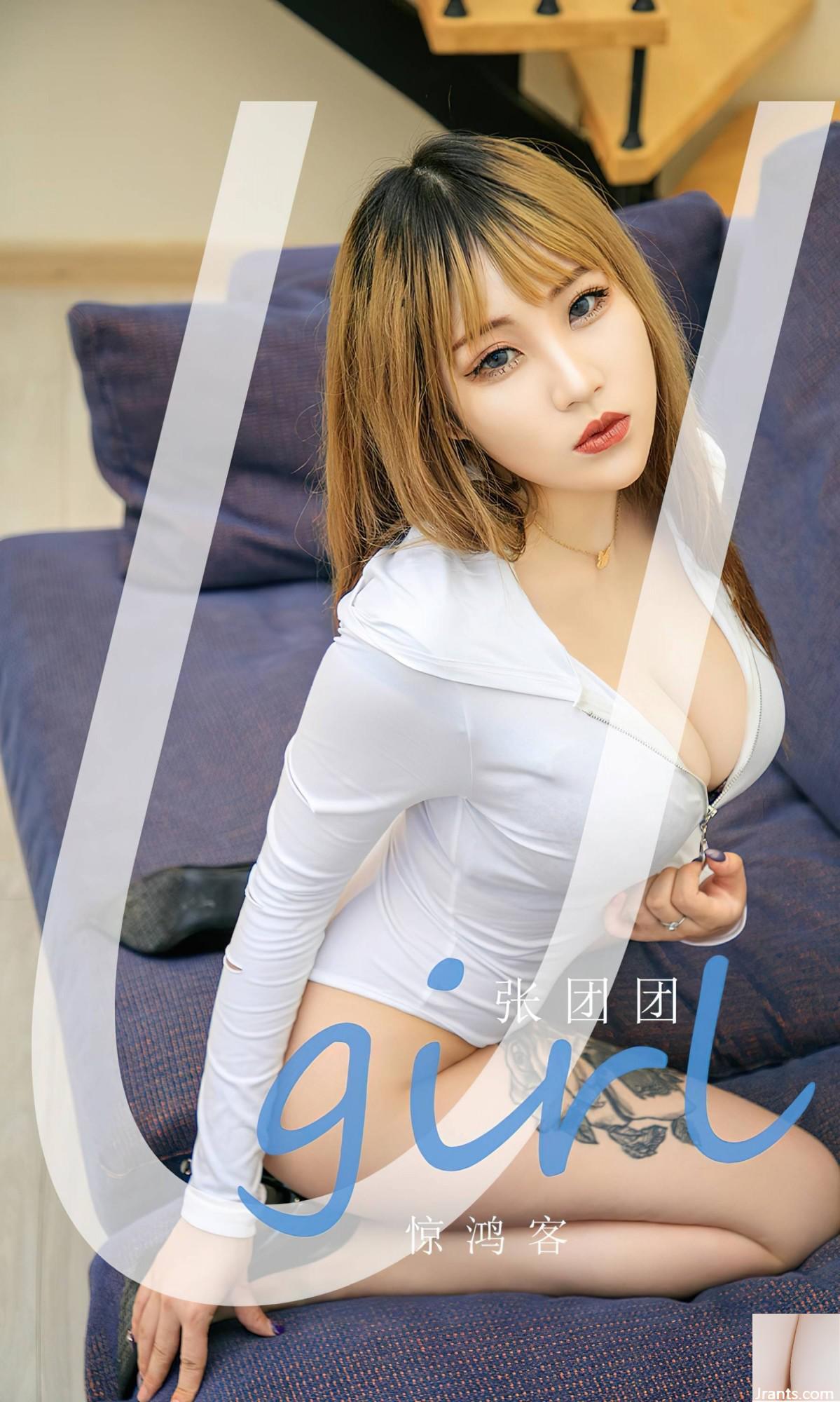 (UGirls) 2023.10.18 No.2718 Zhang Tuantuan Jinghongke (35P)