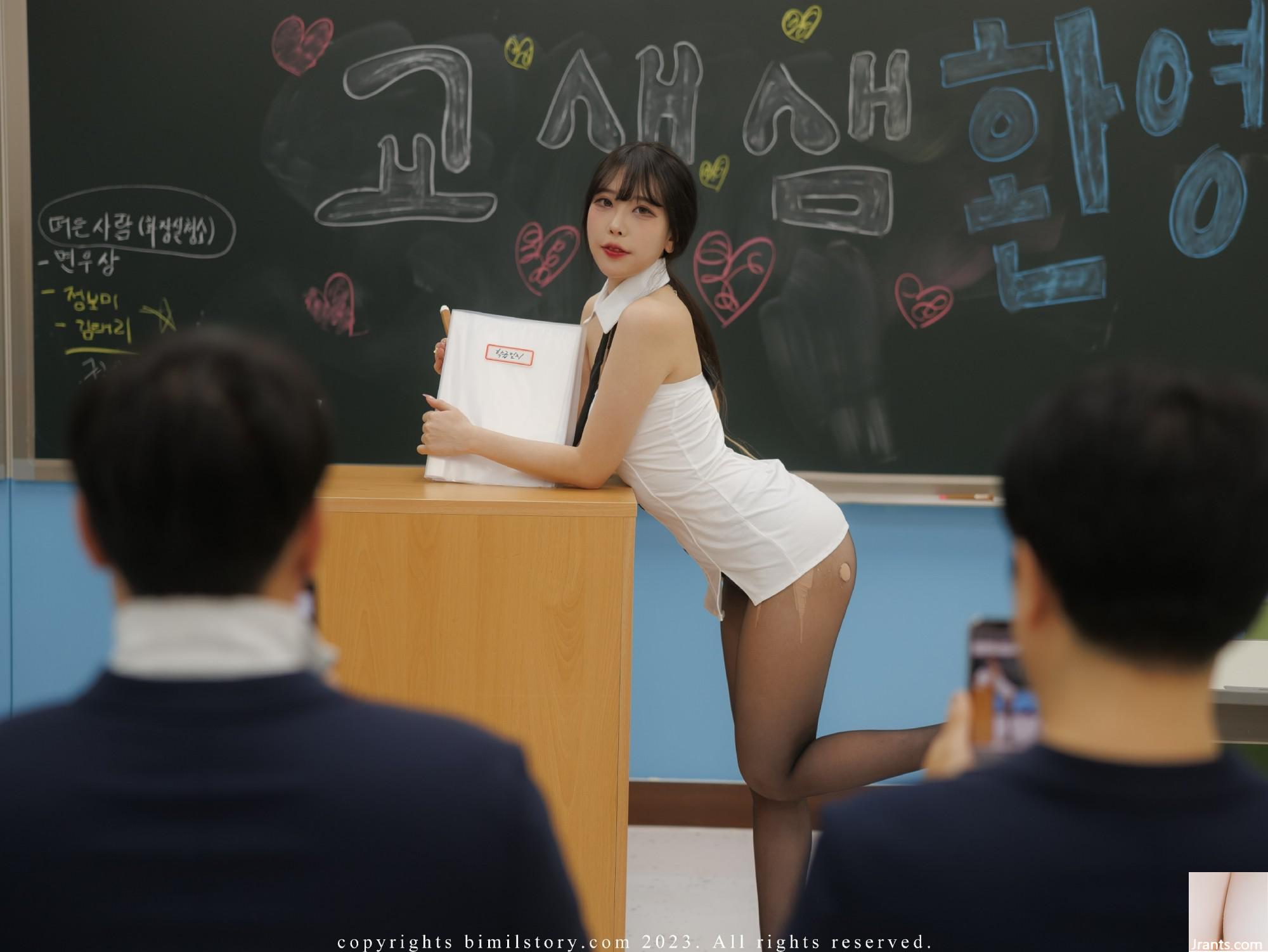 (BimilStory) Zia – Vol.17 Ero Teacher Ver Di Akademi (113P)