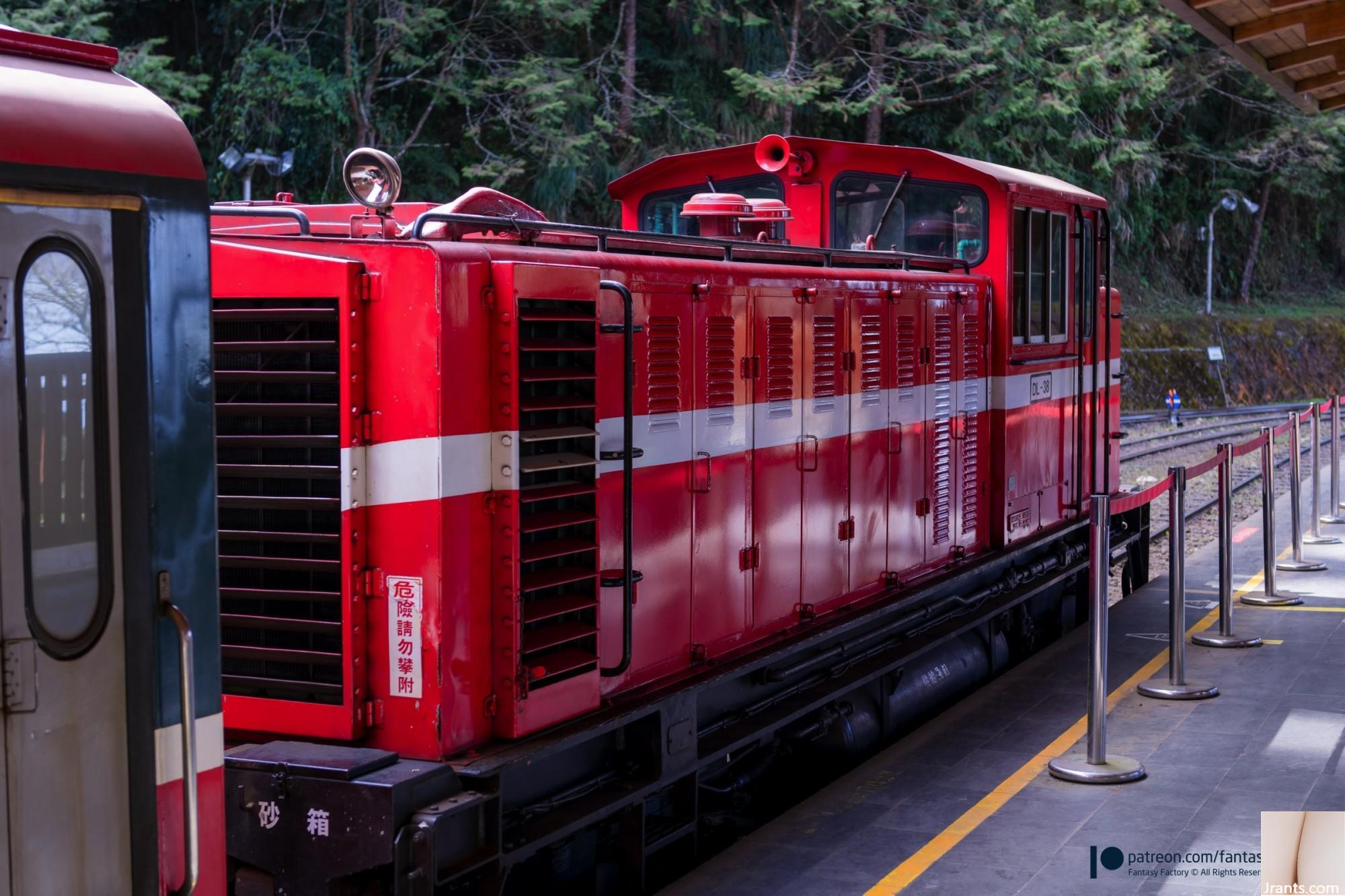 (ফ্যান্টাসি ফ্যাক্টরি) জিয়াও ডিং – লস্ট স্লিপিং মুন (84P)