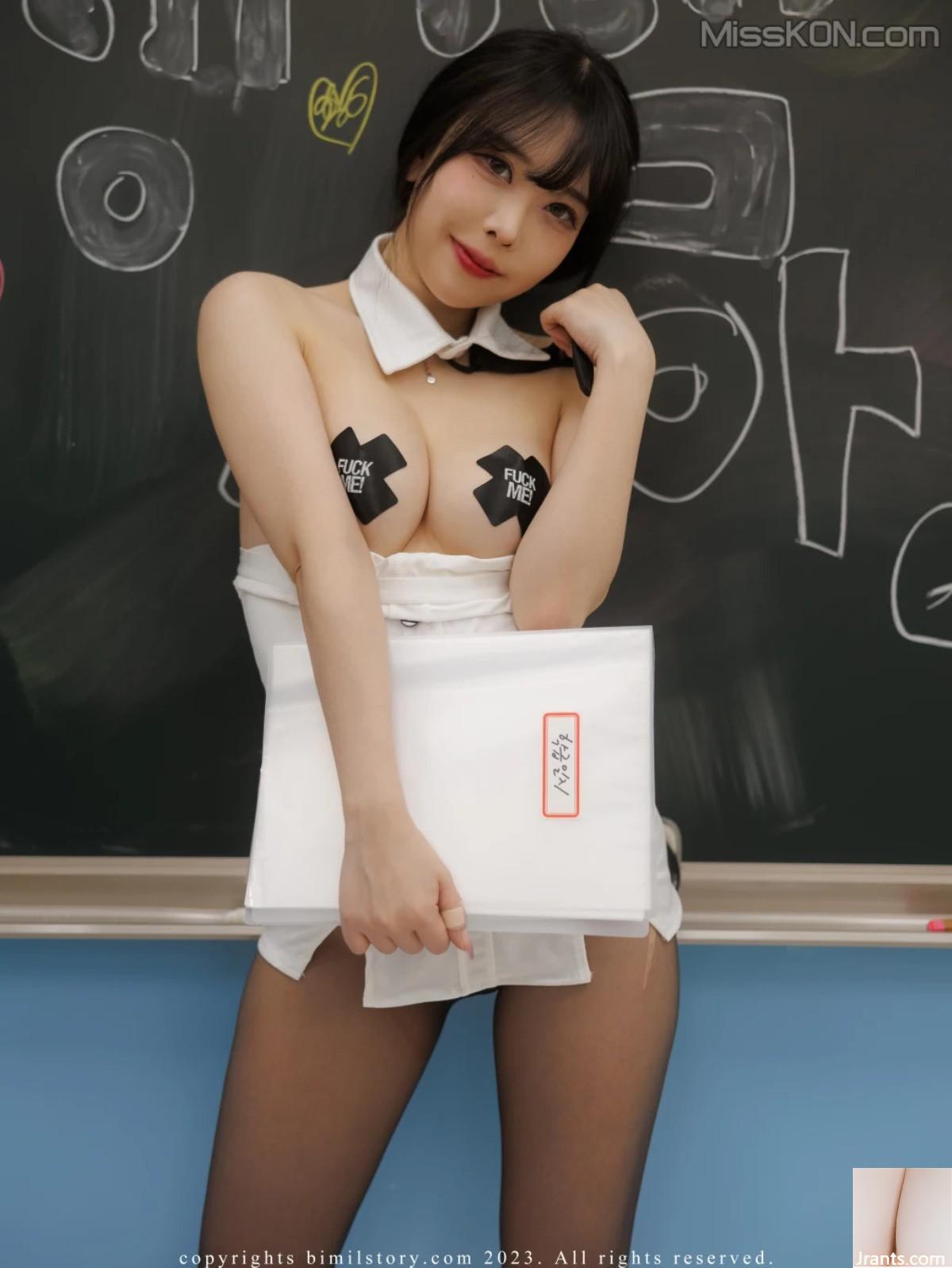 Zia – Vol.17 Ero Teacher – Ver à l&#39;Académie (113P)