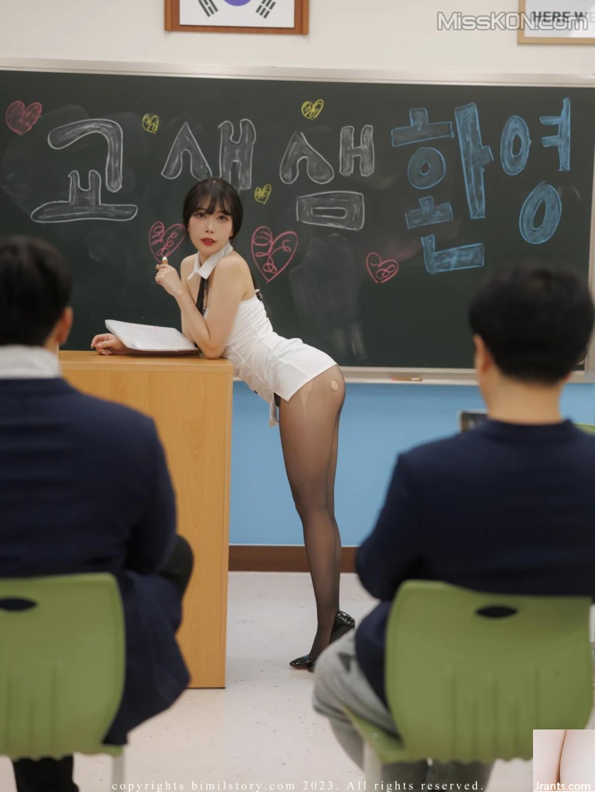 Zia – Vol.17 Ero Teacher – Ver à l&#39;Académie (113P)