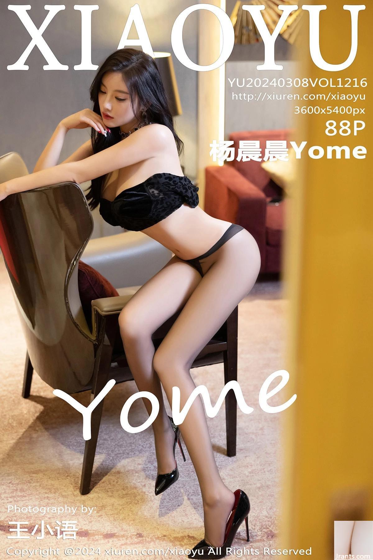 (XiaoYu) 2024.03.08 Vol.1216 양첸첸요메 풀버전 사진 (88P)