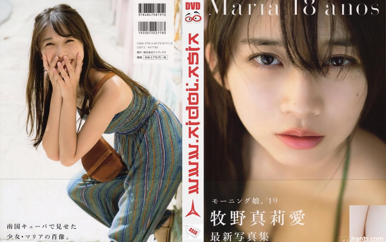 Maria Makino (Buku Foto) Maria Makino – Maria 18 tahun (2019-02-02) Buku Foto (70P)