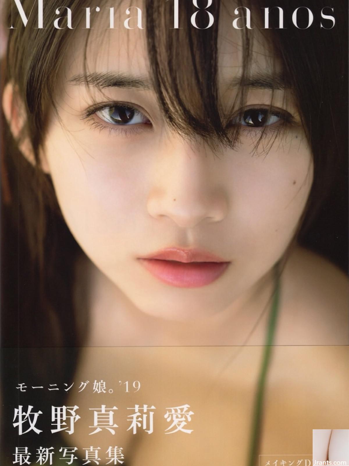 Maria Makino (Buku Foto) Maria Makino – Maria 18 tahun (2019-02-02) Buku Foto (70P)