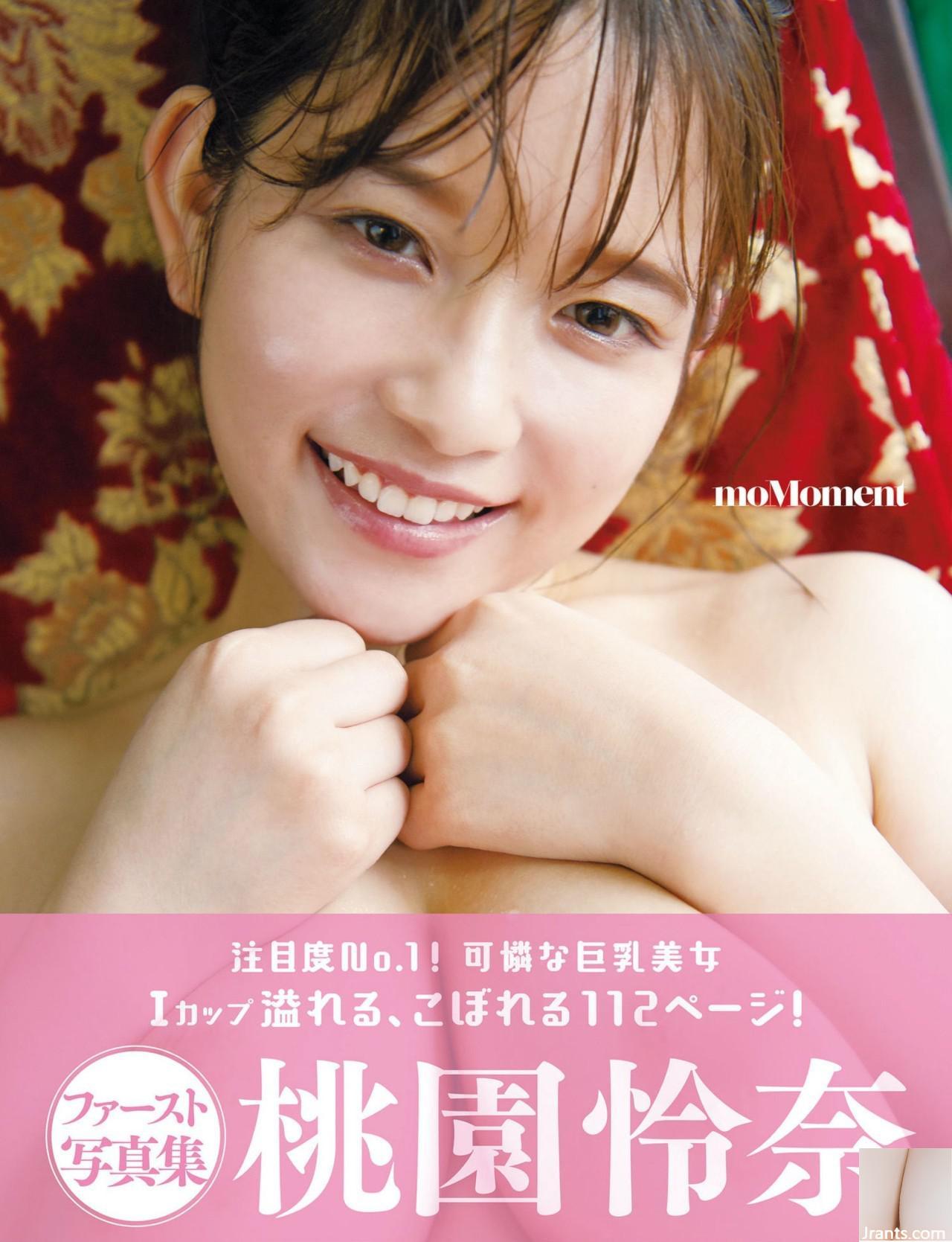 (Momozono Reina) Le fier « Perfect Body » est tellement fou ! Choquant et choquant(29P)