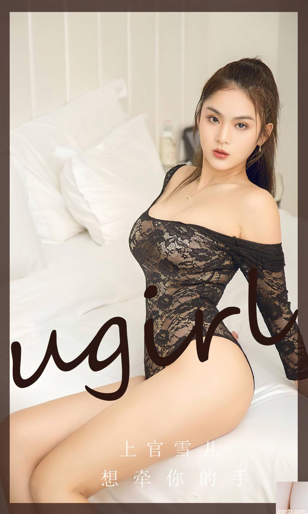 (UGirls) 2023.11.21 No.2742 Shangguan Xueer elini tutmak istiyor (35P)